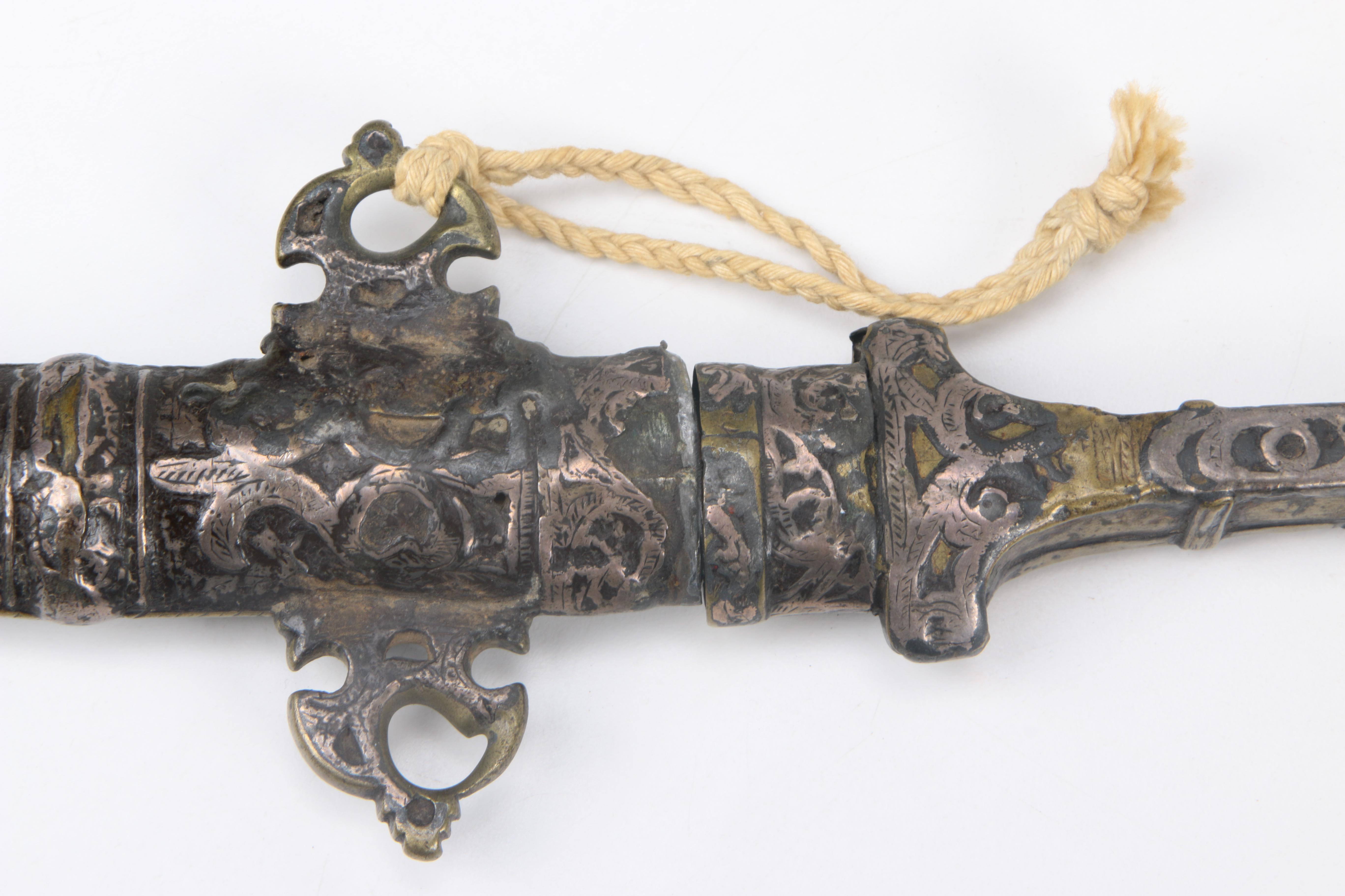 Northern African "Koummya" Dagger and Sheath