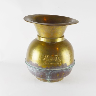 Vintage Brass Union Pacific Railroad Spittoon