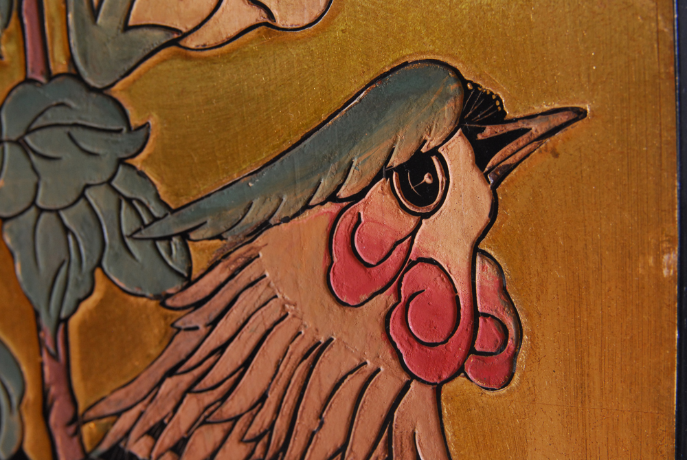 Chinese Folding Screen