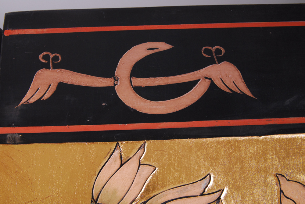 Chinese Folding Screen