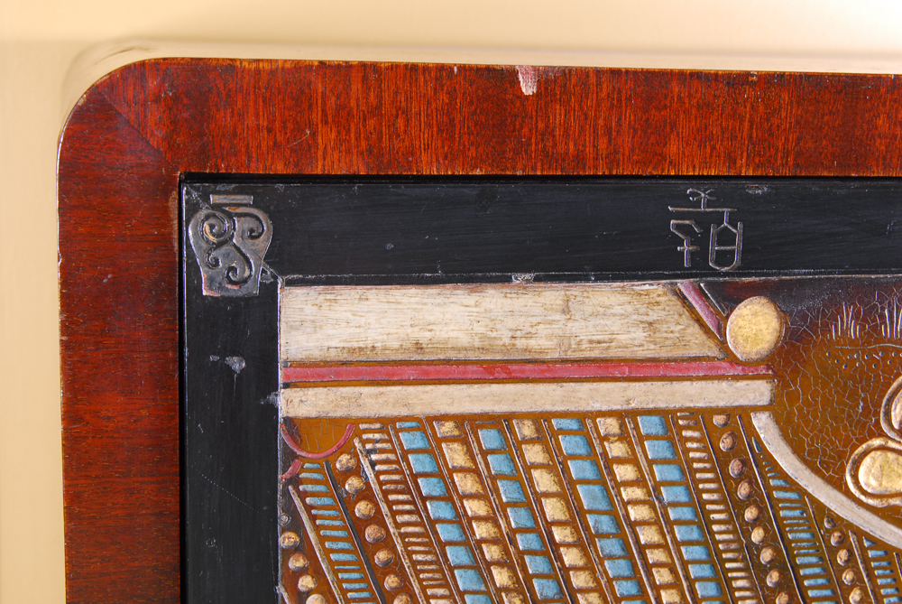 Chinoiserie Mahogany Cabinet