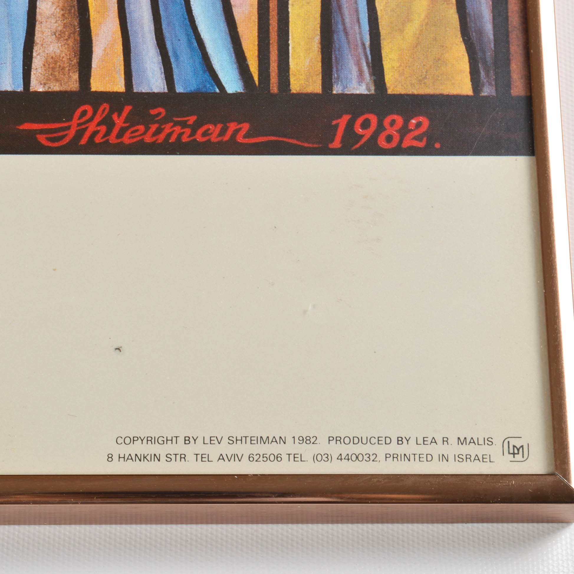 Offset Lithographic Poster and Wall Mirror