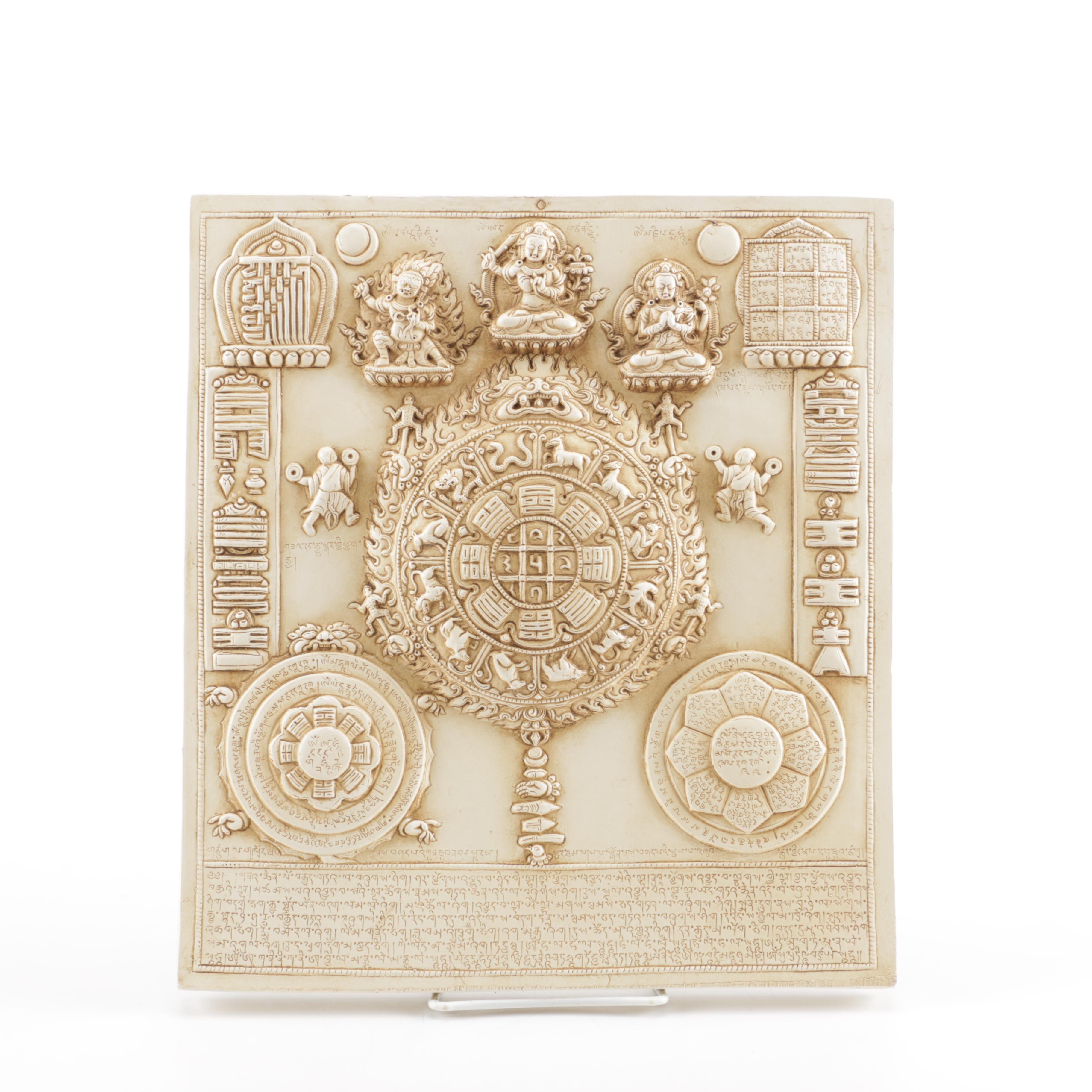 Ceramic Tibetan Mandala