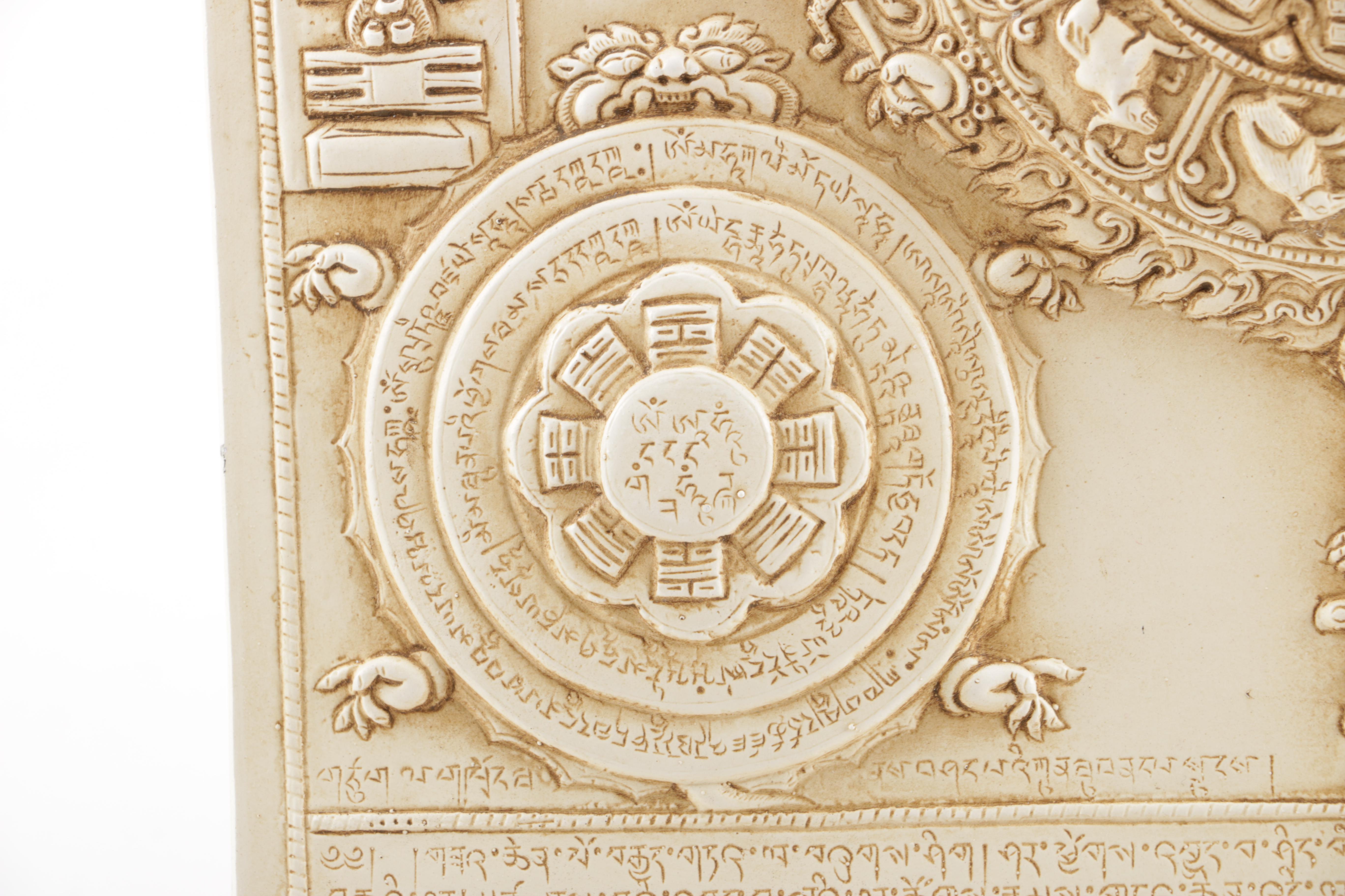 Ceramic Tibetan Mandala