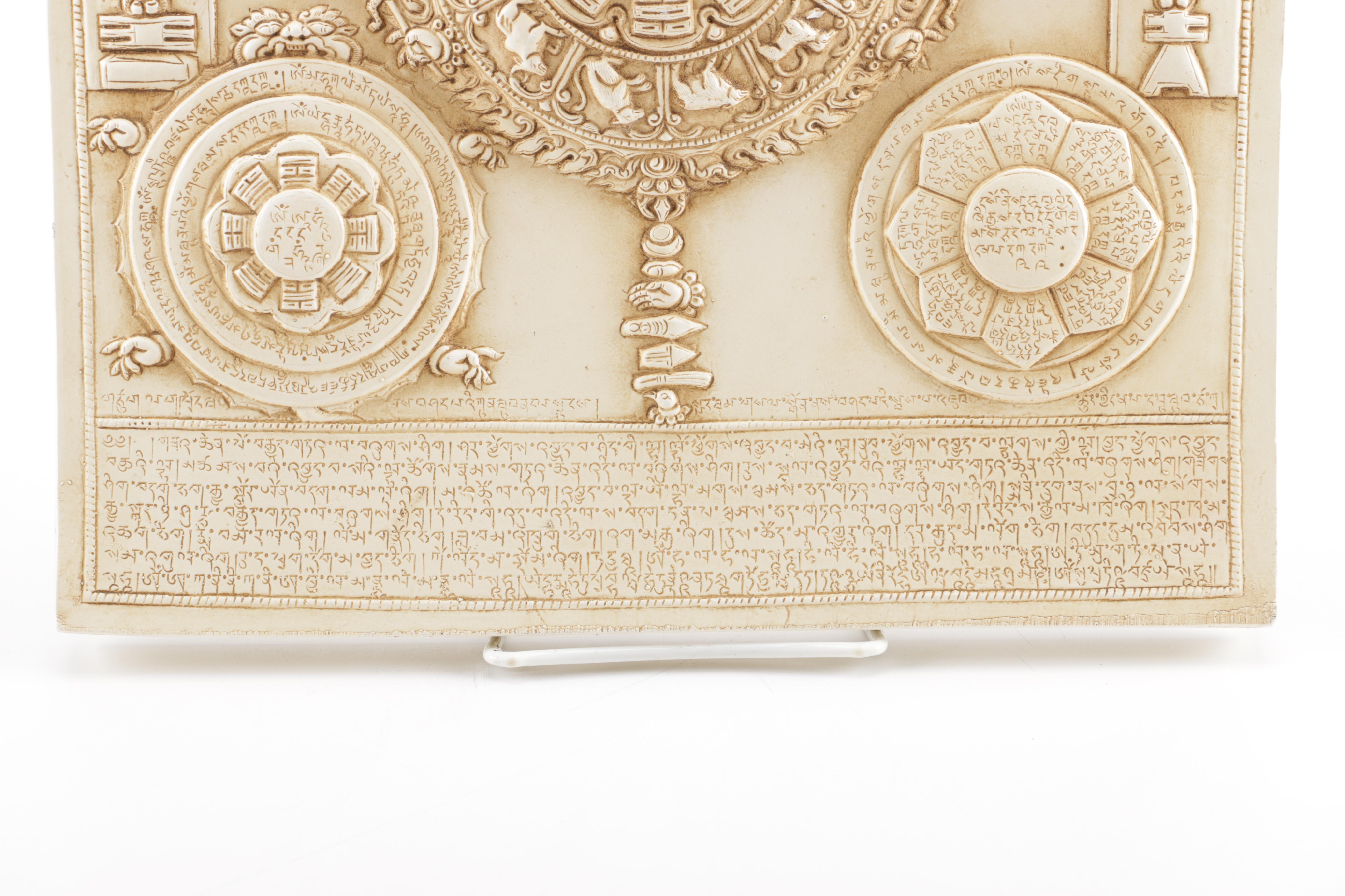 Ceramic Tibetan Mandala