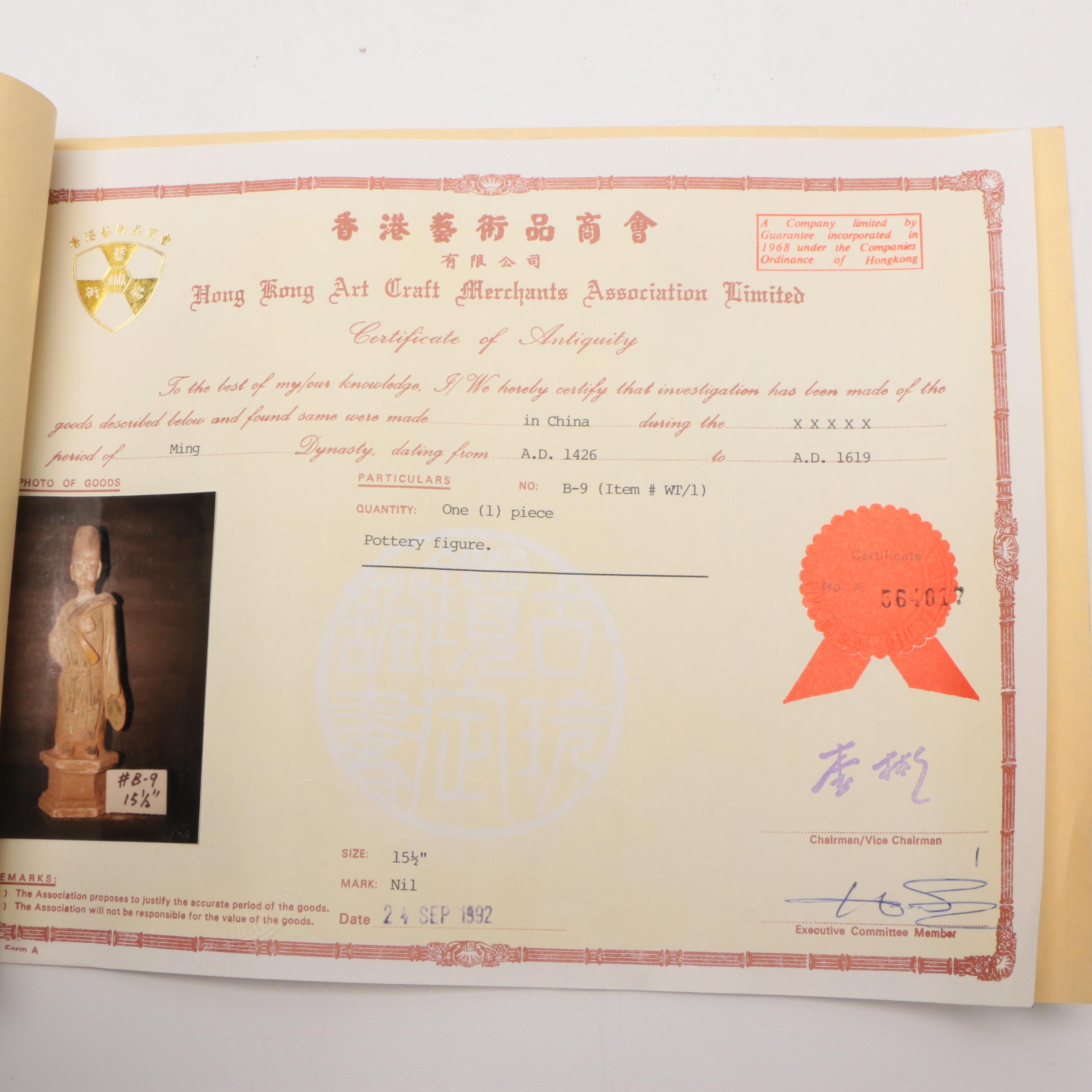 Ming Dynasty Chinese Tomb Attendant Statue