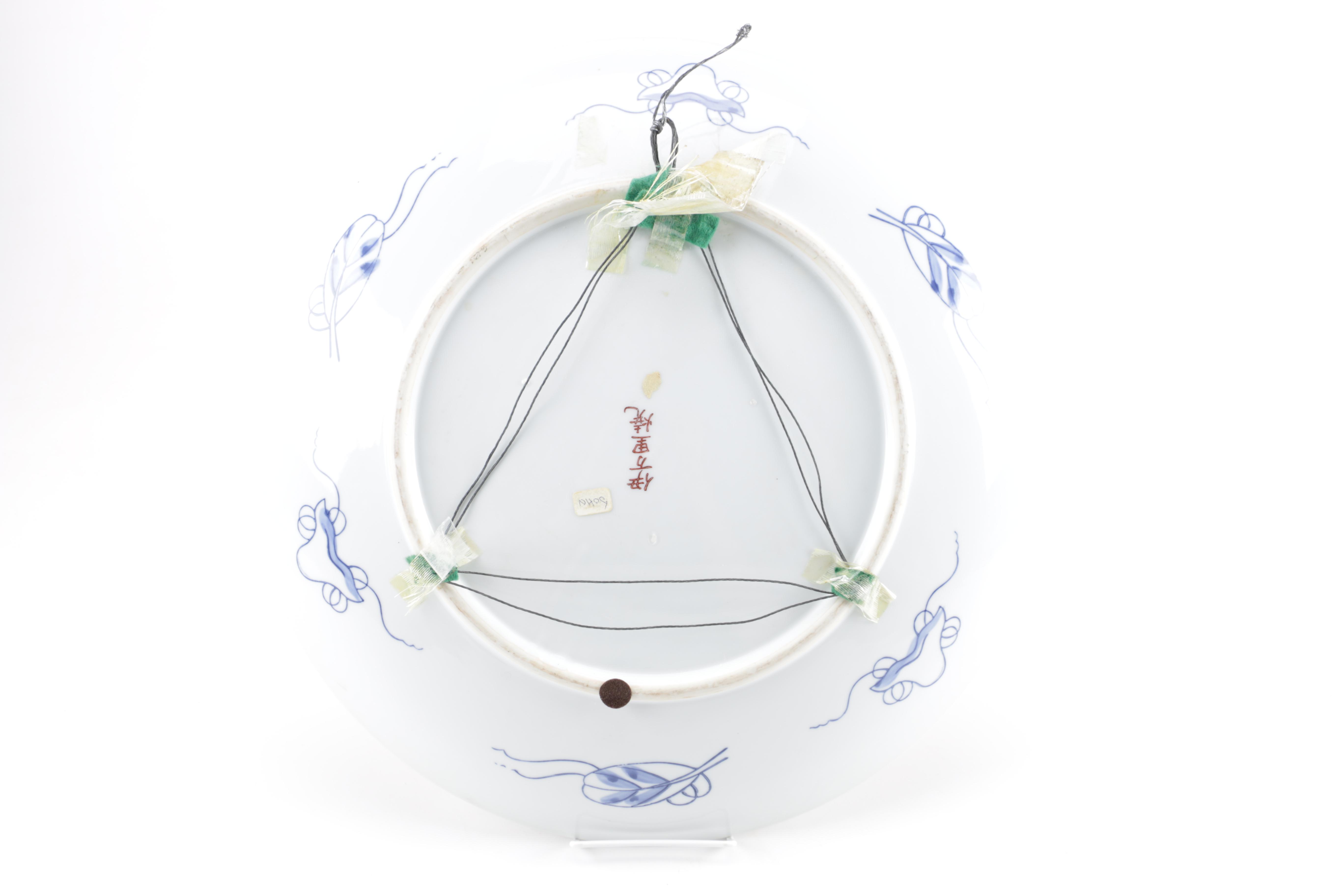 Japanese Imari Decorative Wall Hanging Plate