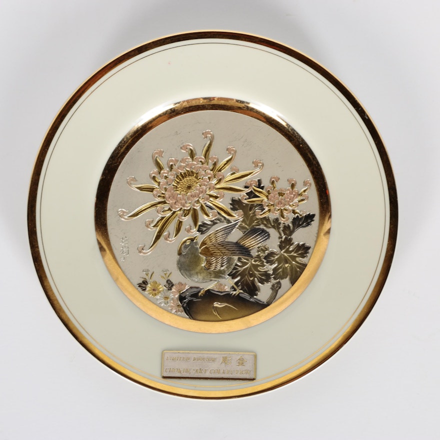 Limited Edition Chokin Art Collection Plate