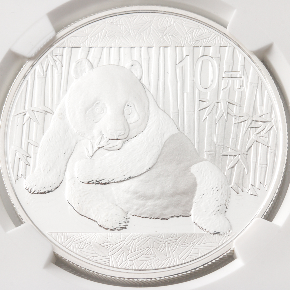 Graded MS 70 (by NGC) 2015 First Release Silver Bullion Chinese 10 Yuan Coin