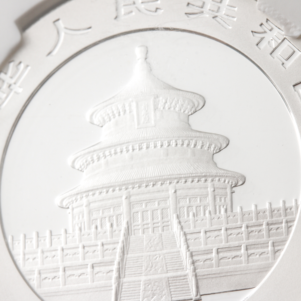 Graded MS 70 (by NGC) 2015 First Release Silver Bullion Chinese 10 Yuan Coin