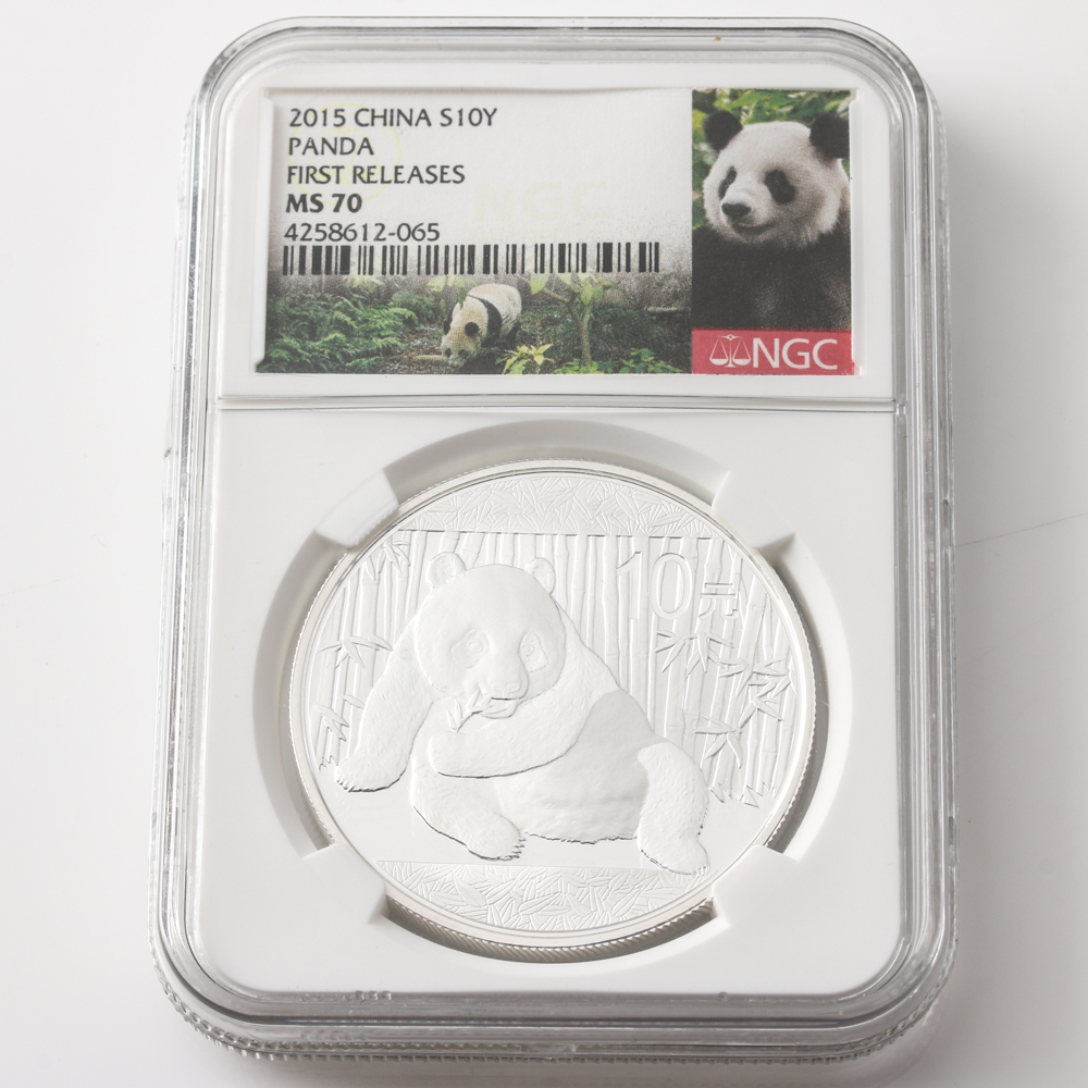 Graded MS 70 (by NGC) 2015 First Release Silver Bullion Chinese 10 Yuan Coin