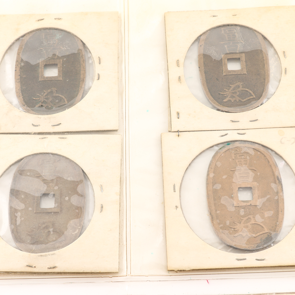 Group of (8) Mid 19th Century Japanese 100 Mon Coins