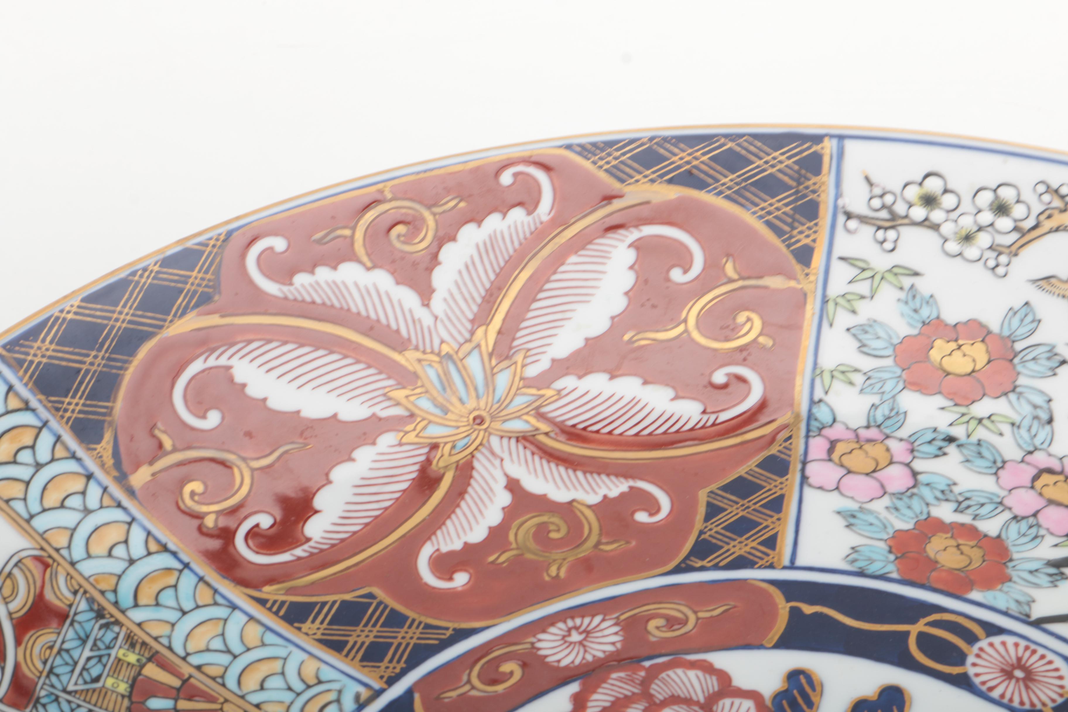 Otagiri "Gold Imari" Serving Dish