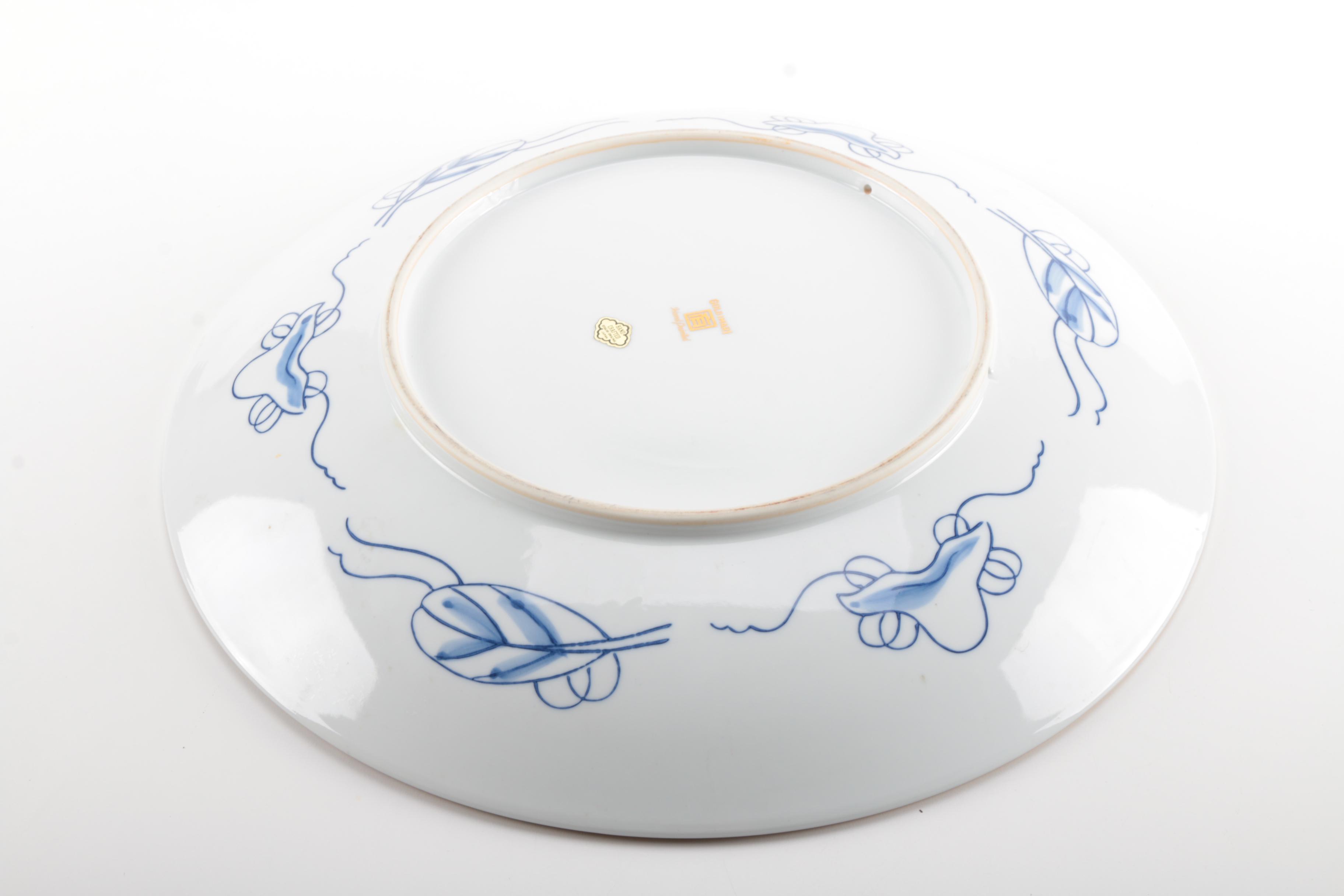 Otagiri "Gold Imari" Serving Dish