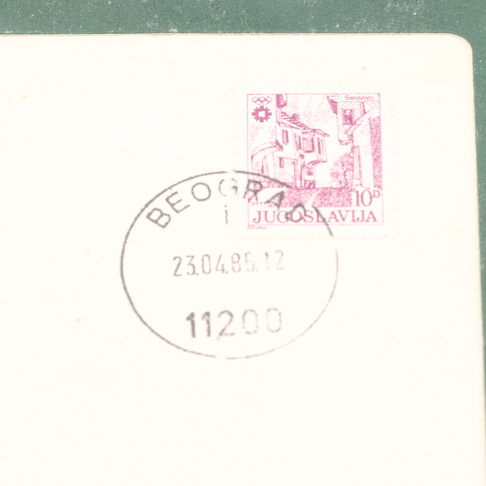 1982 Socialist Federal Republic of Yugoslavia Coin Set