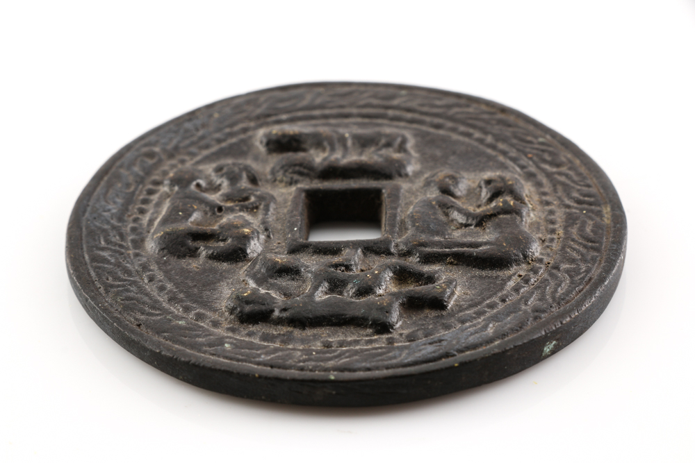 Chinese Marriage Token