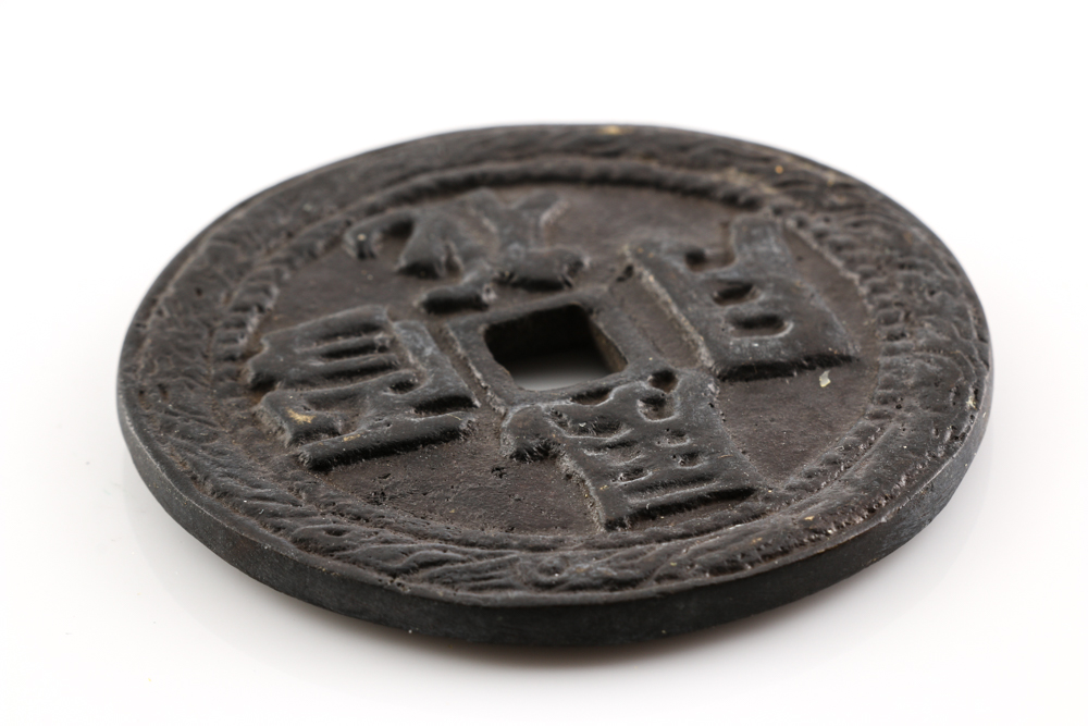 Chinese Marriage Token