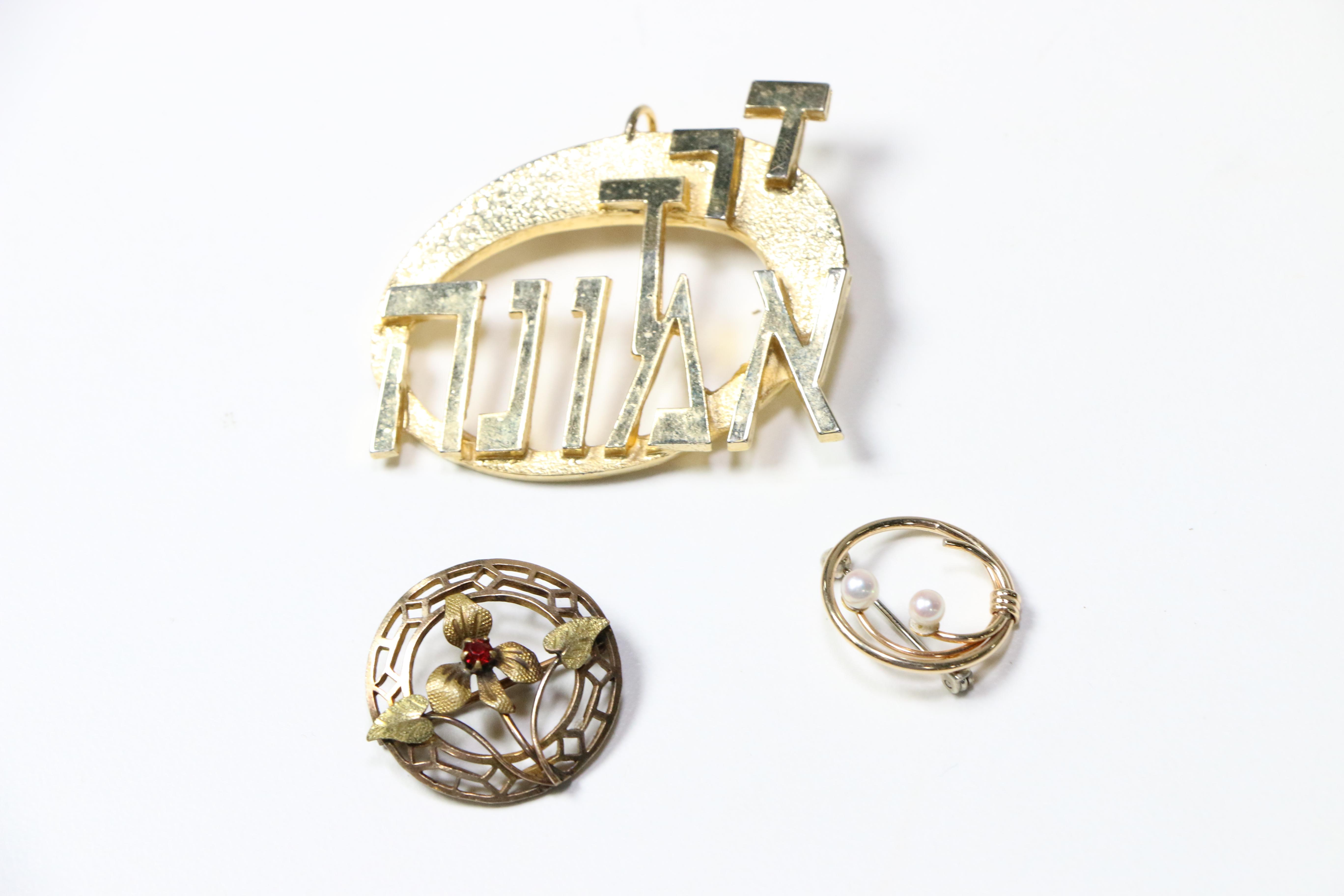 Assorted Costume Jewelry Including Krementz and M. Katz Israel