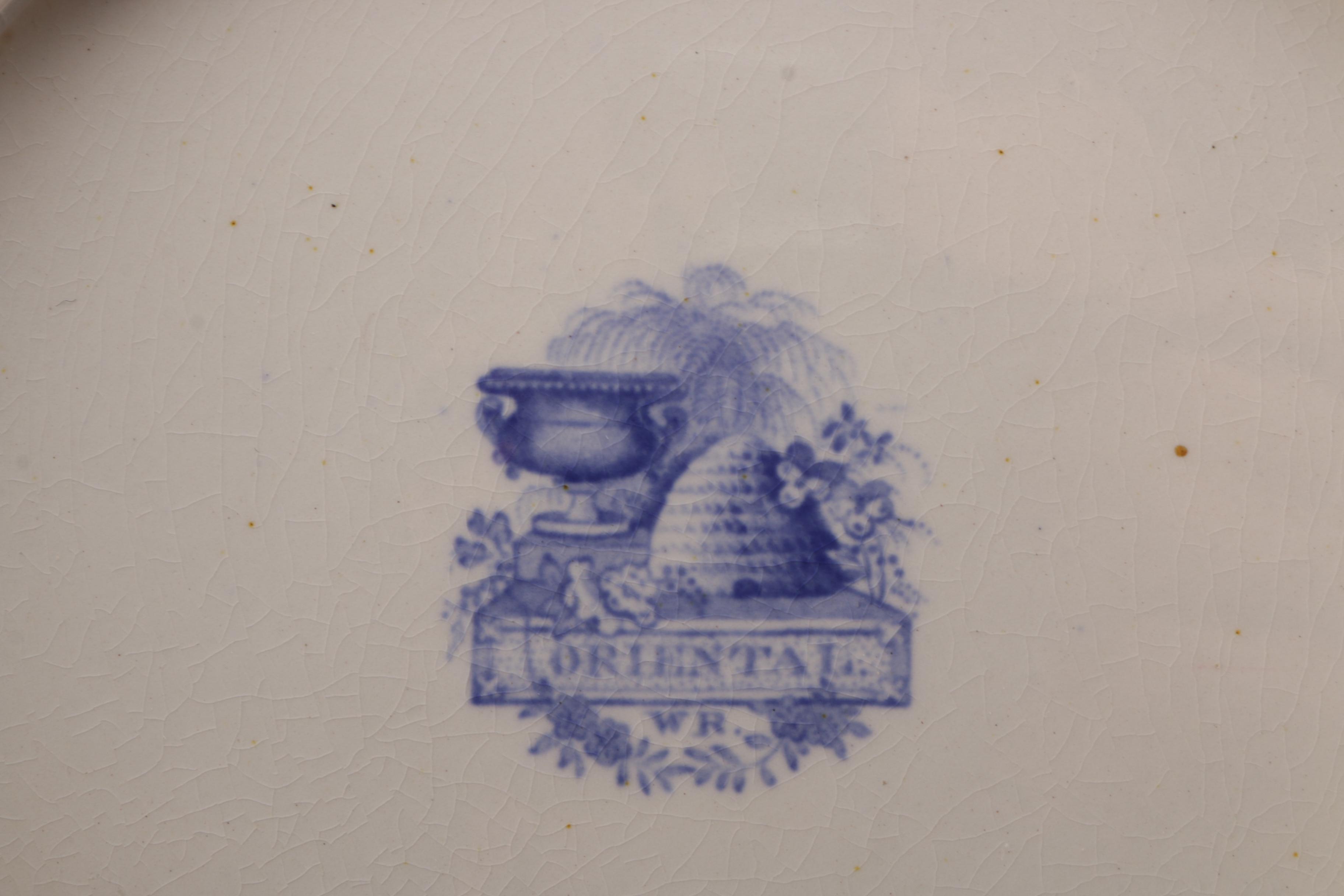 Transferware Castle and Camel Lidded Dish