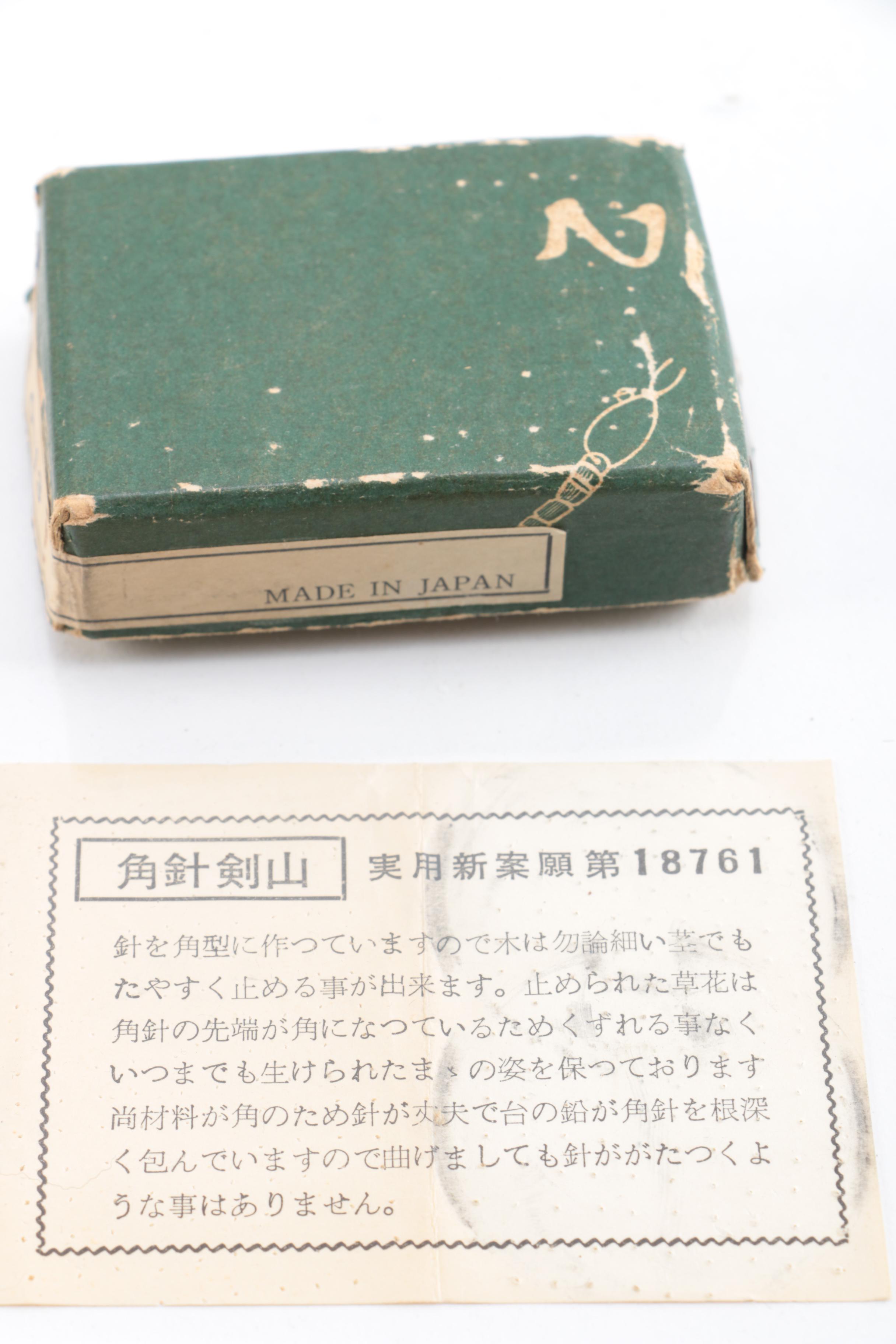 Mid Century Décor Including Annemarie Davidson and Canadian Glazed Pottery