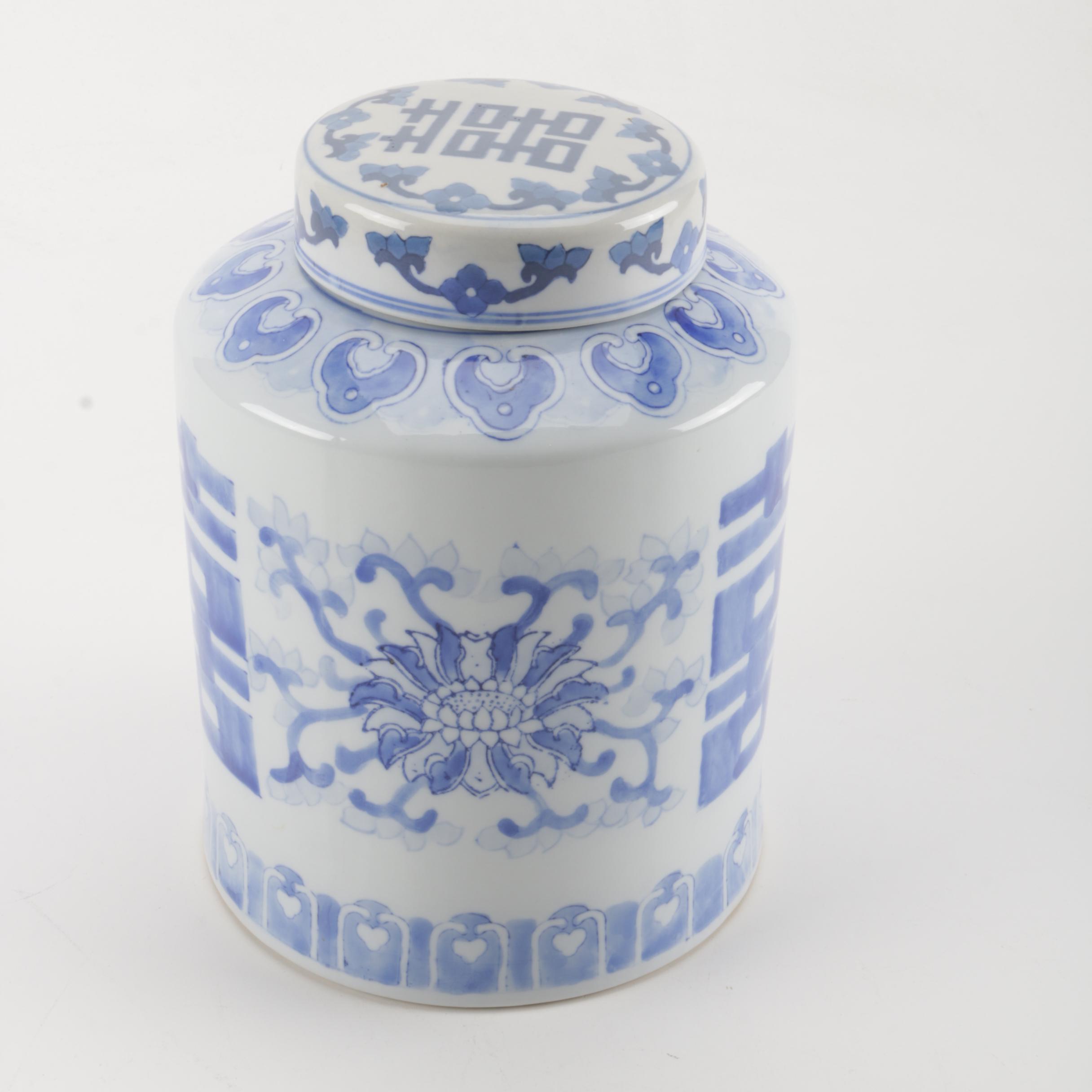 Chinese Ceramic Double Happiness Ginger Jar