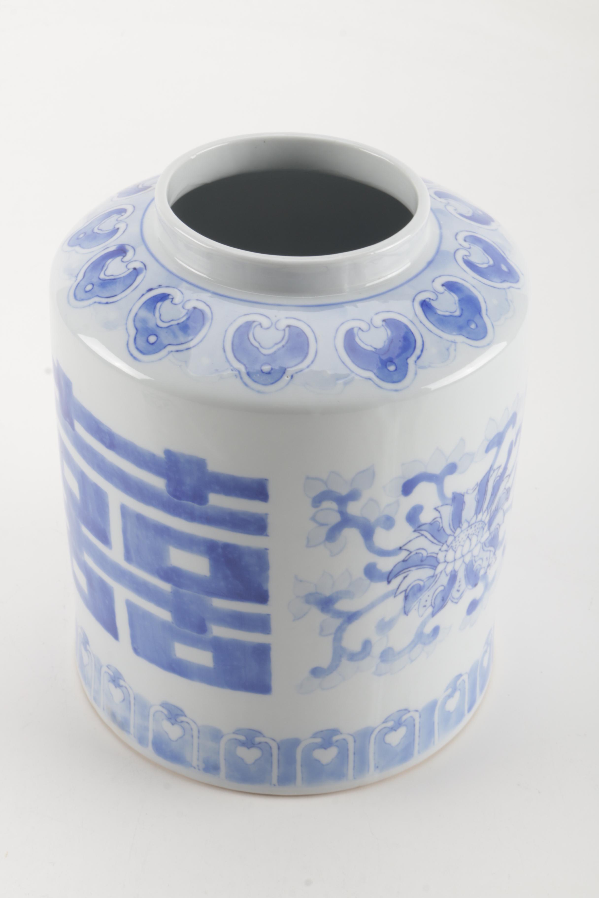 Chinese Ceramic Double Happiness Ginger Jar