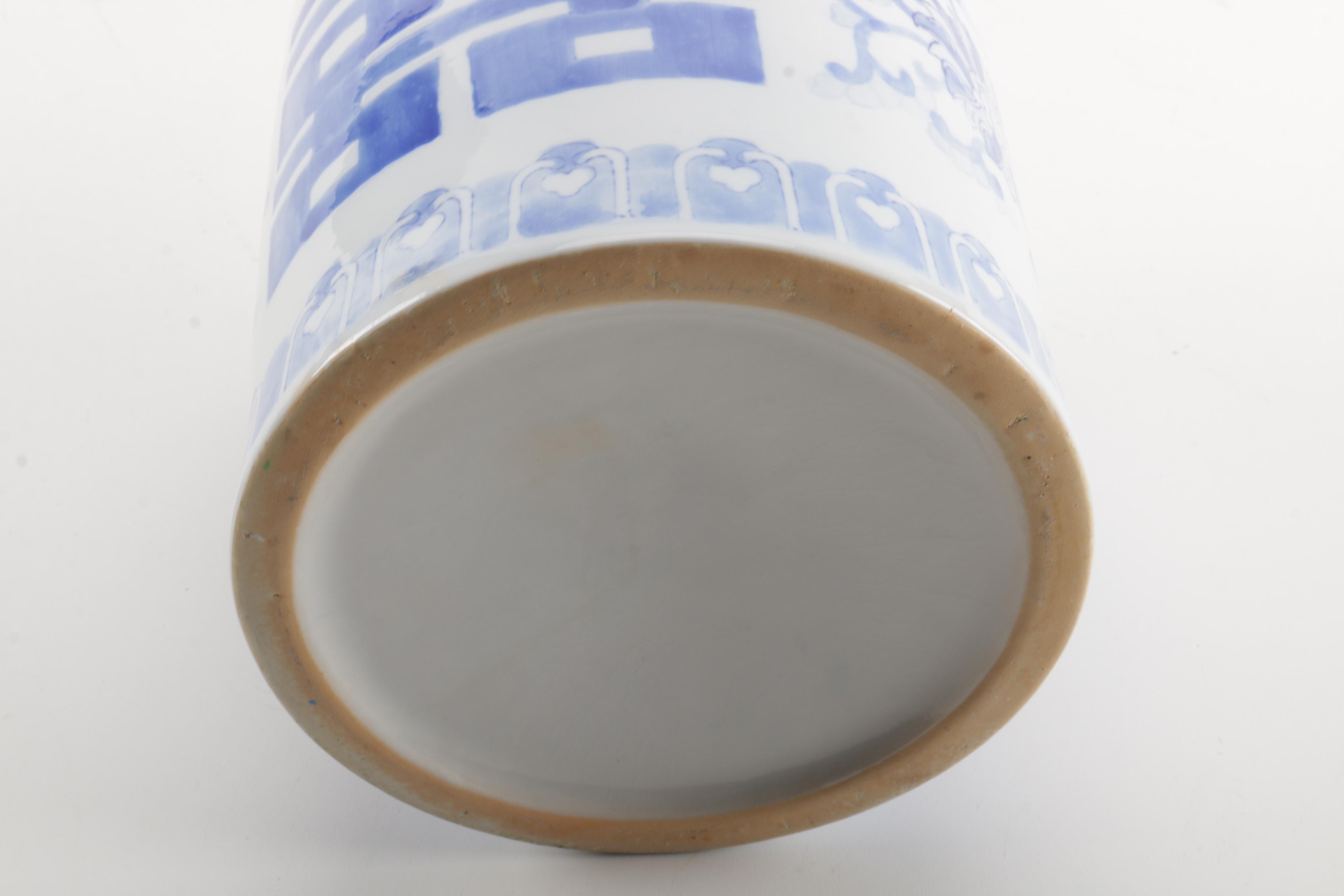 Chinese Ceramic Double Happiness Ginger Jar