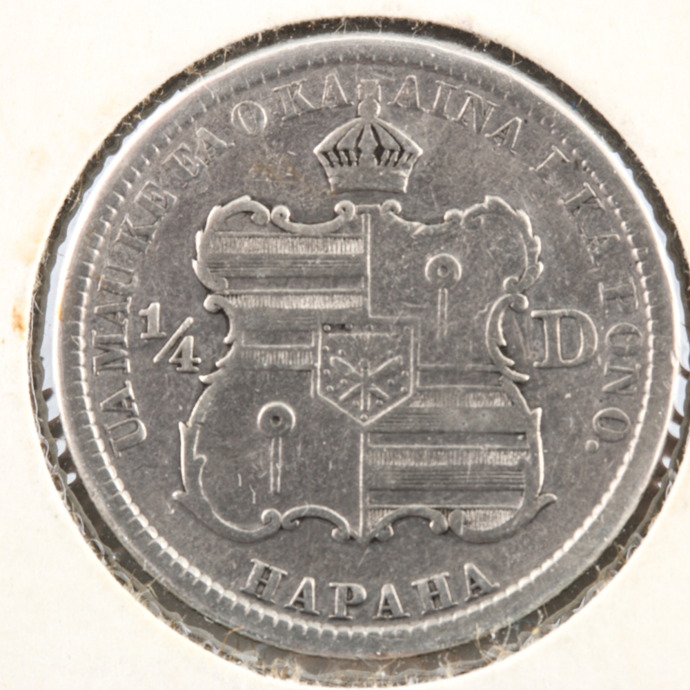 1883 Silver Hawaiian Quarter