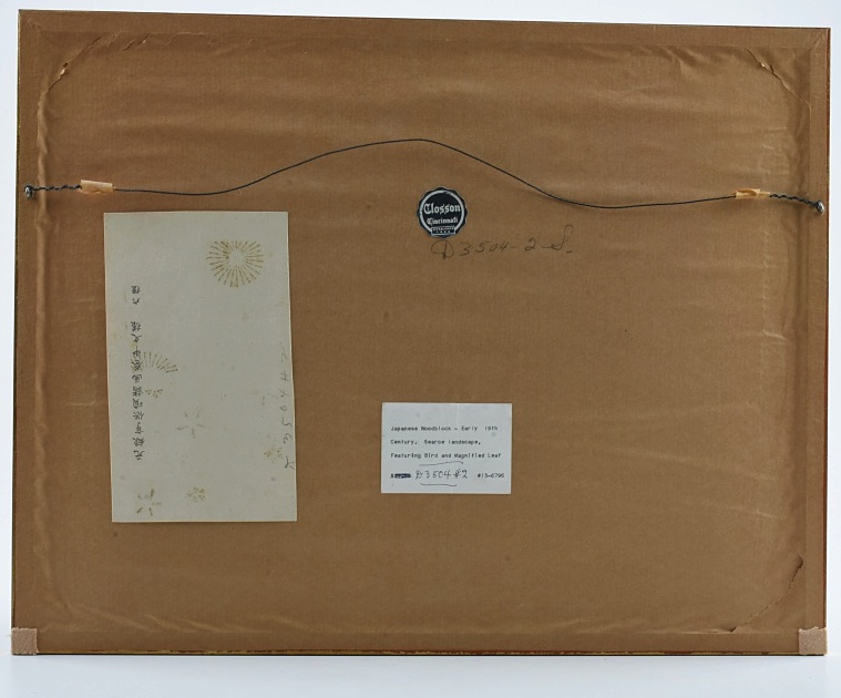 Edo Period Japanese Woodblock on Paper of a Garden