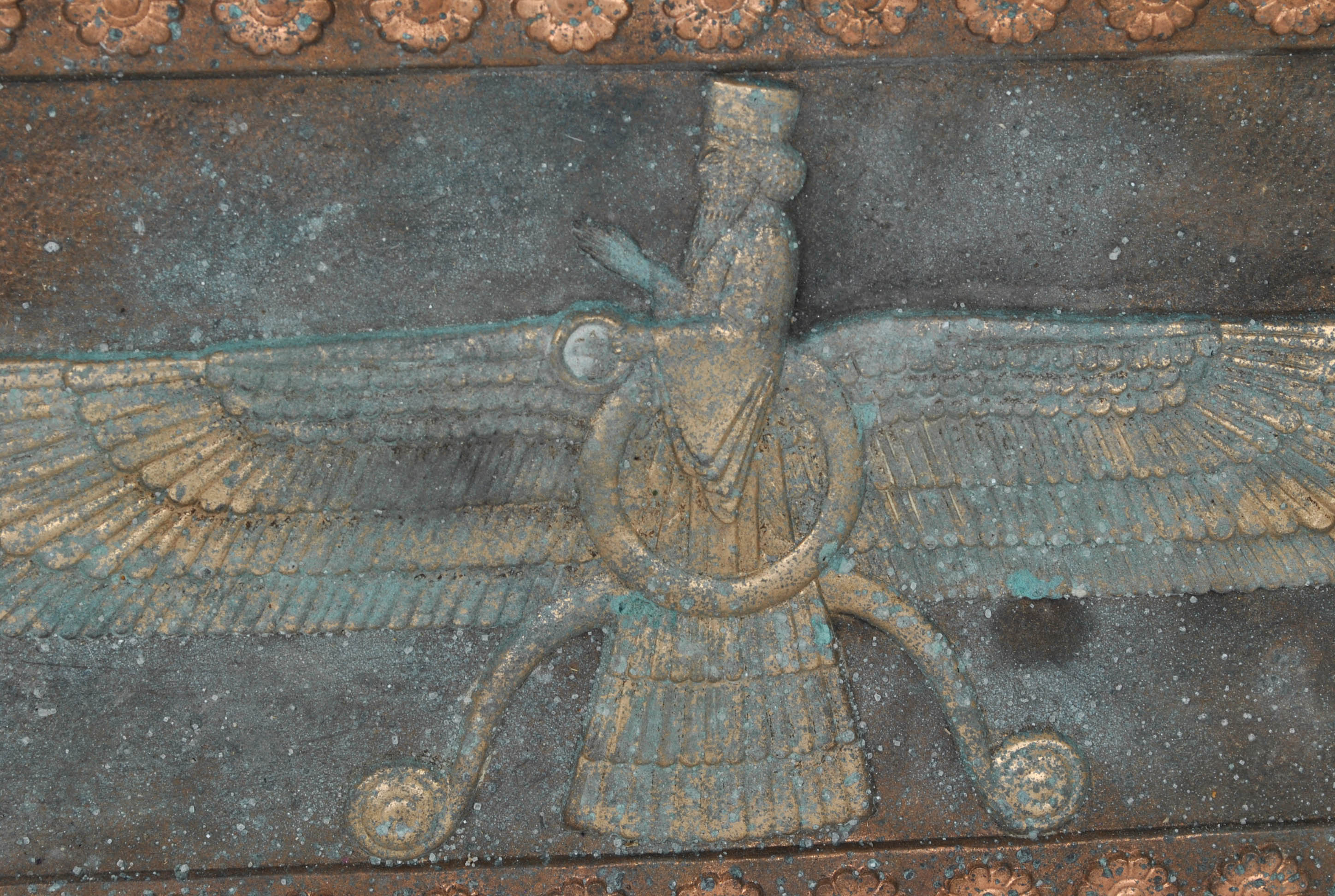 Persian Wall Plaques