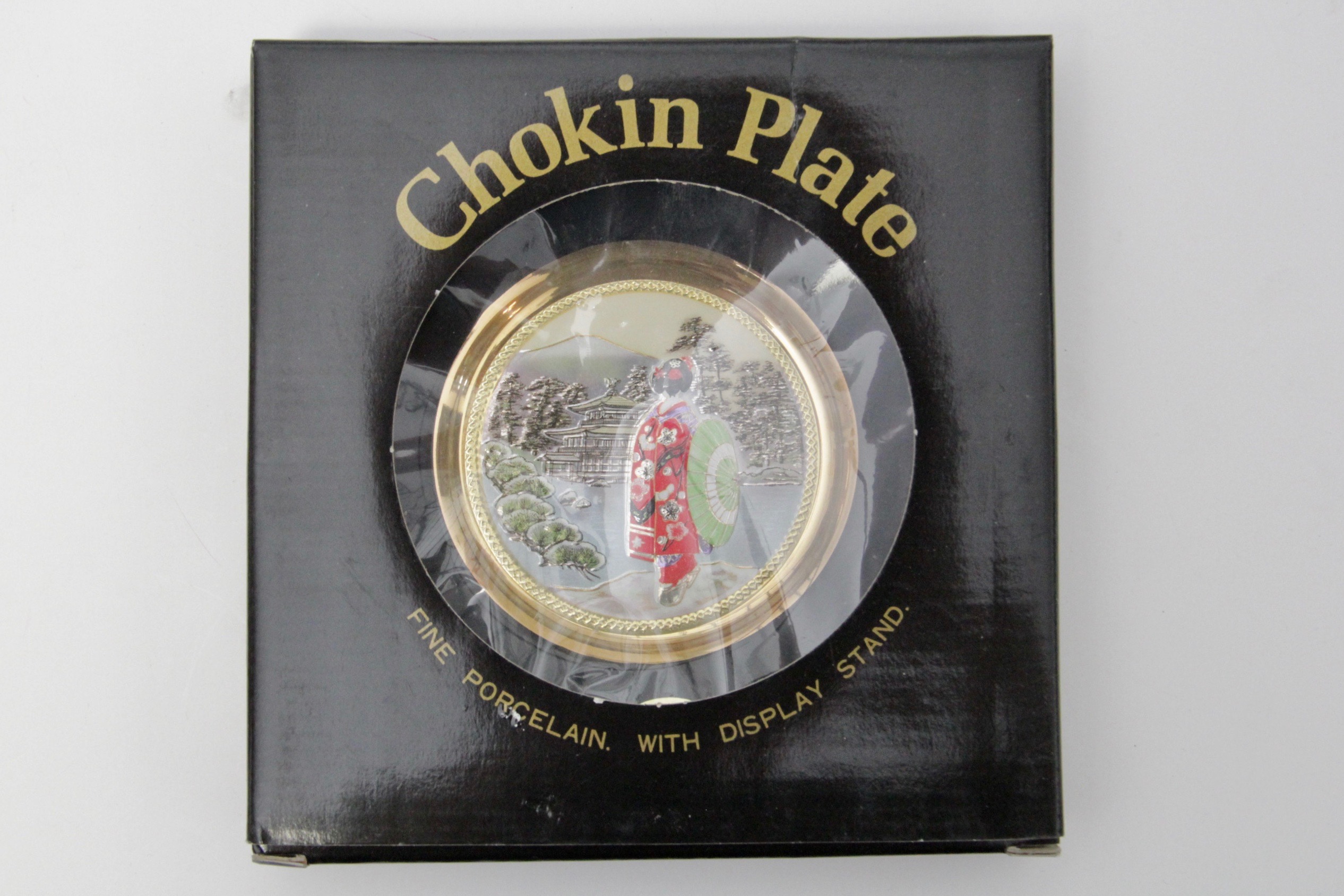 Japanese Chokin Decor