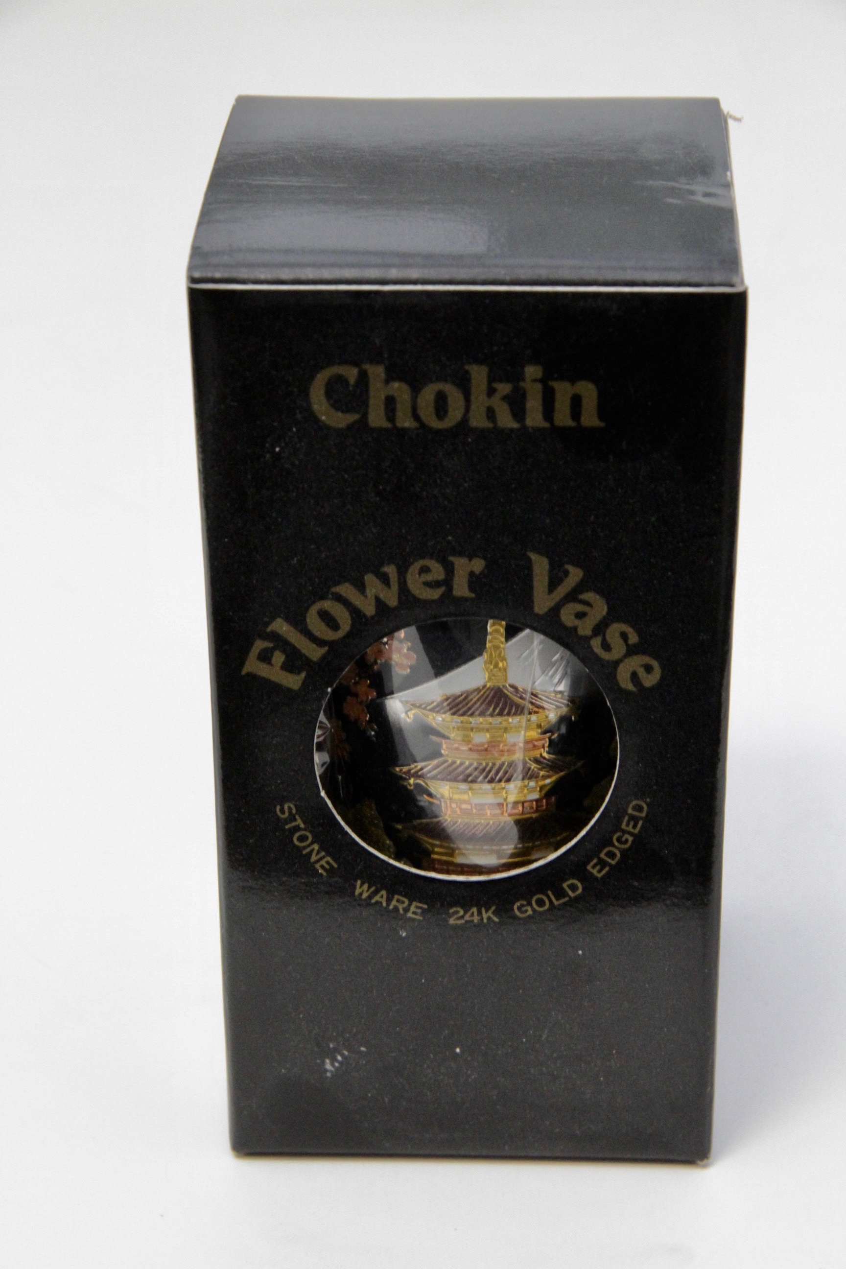 Japanese Chokin Decor