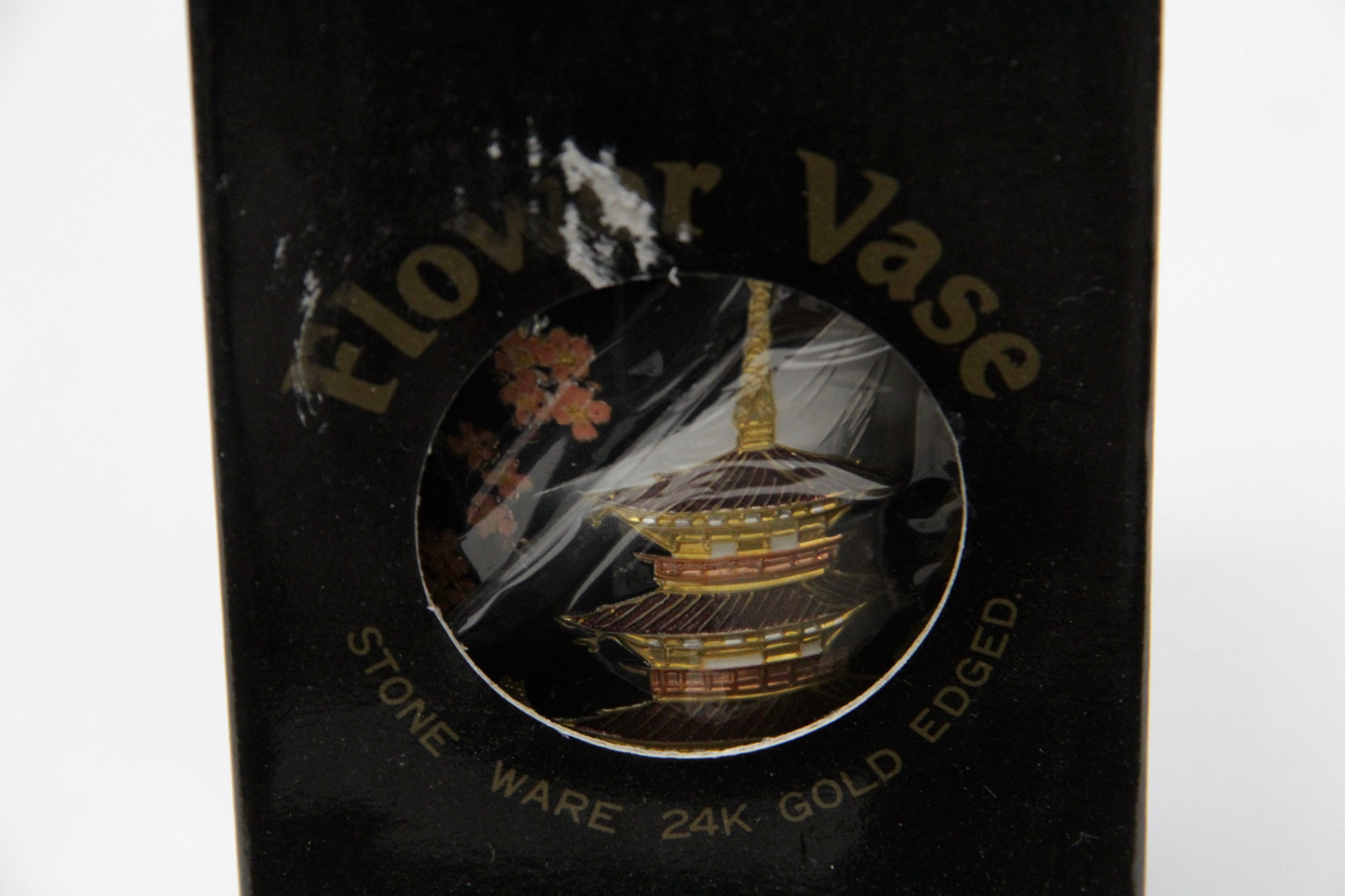 Japanese Chokin Decor