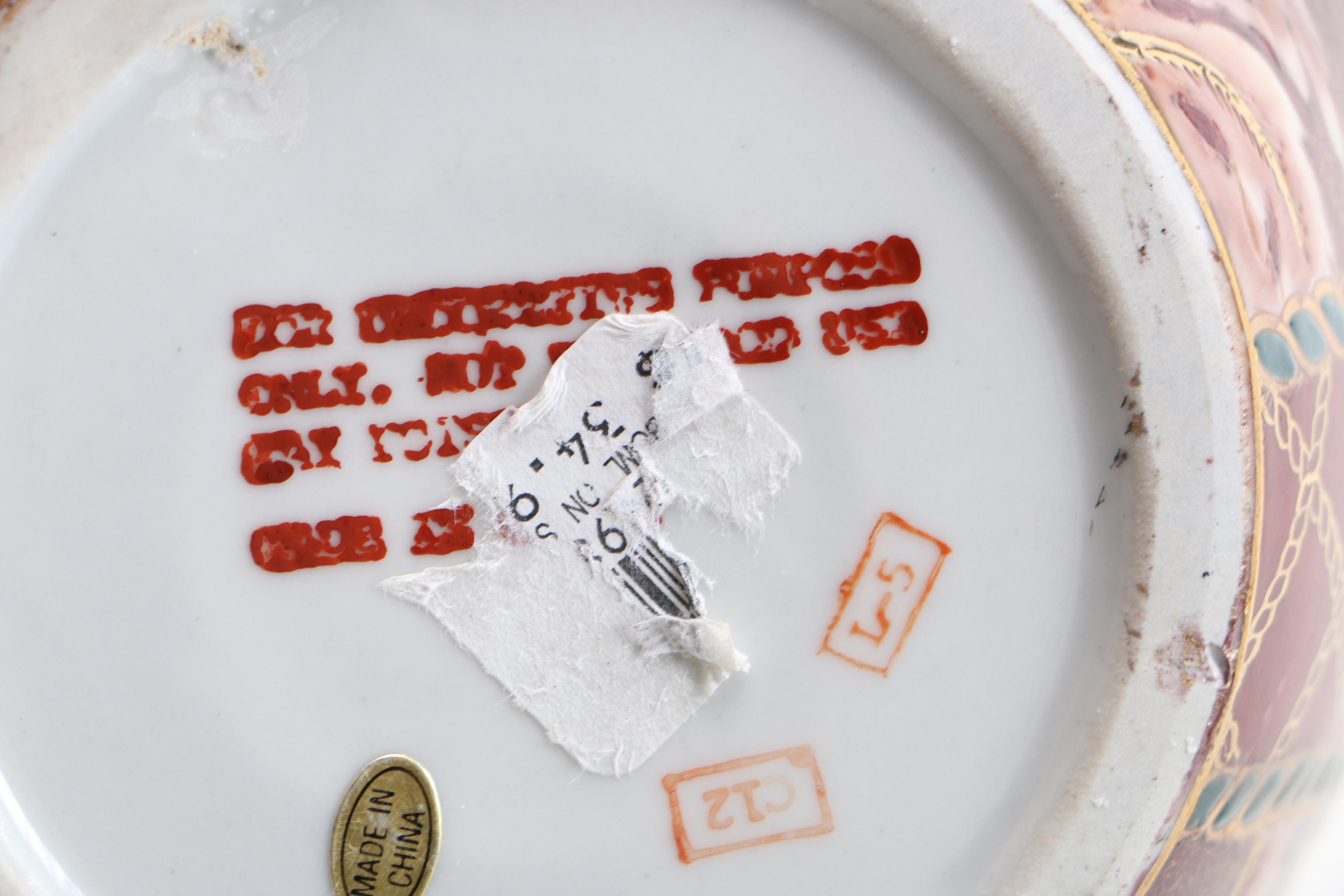 Red and Gold Tone Decorative Planters