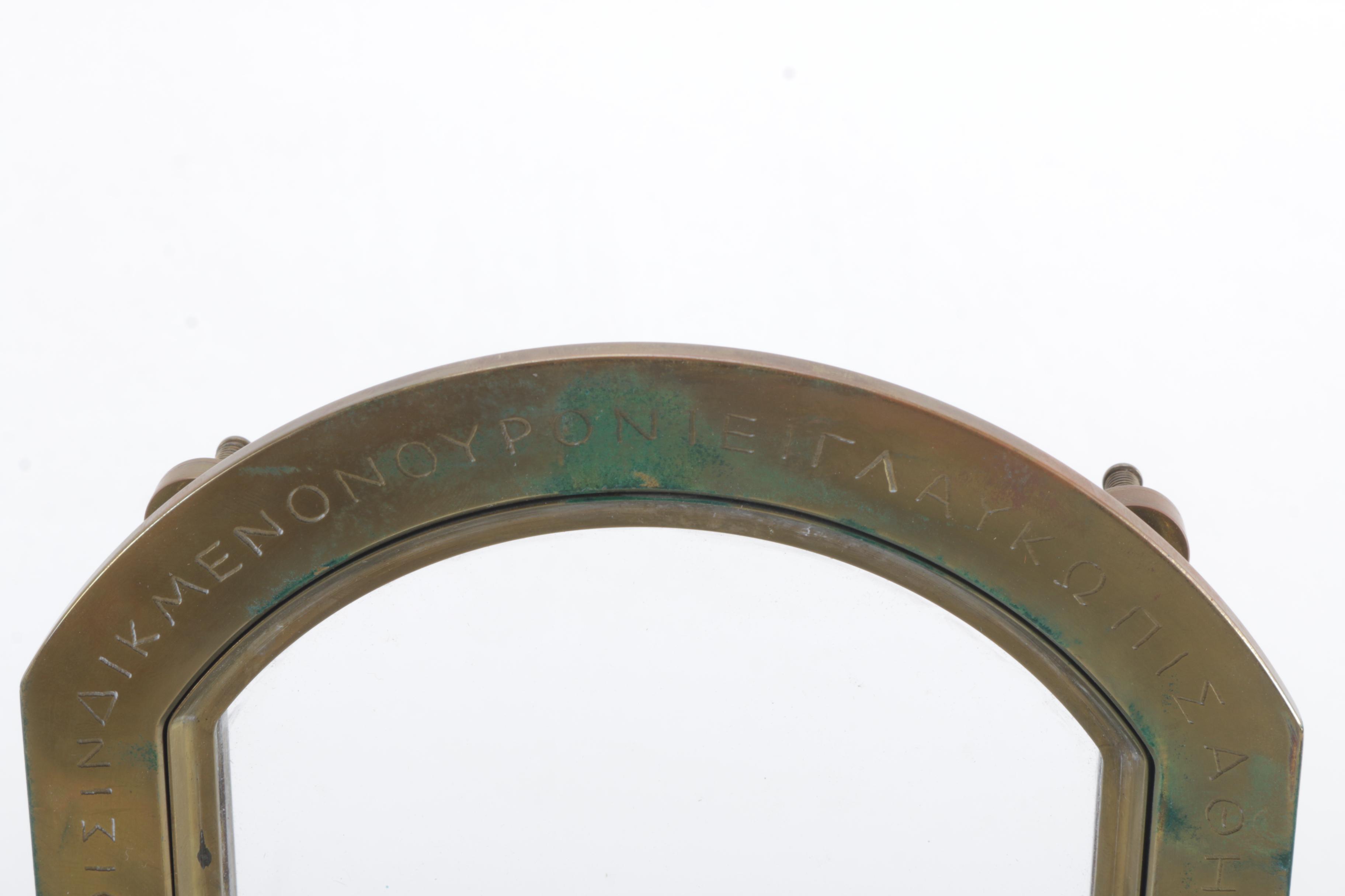 Elpetal Porthole Replica