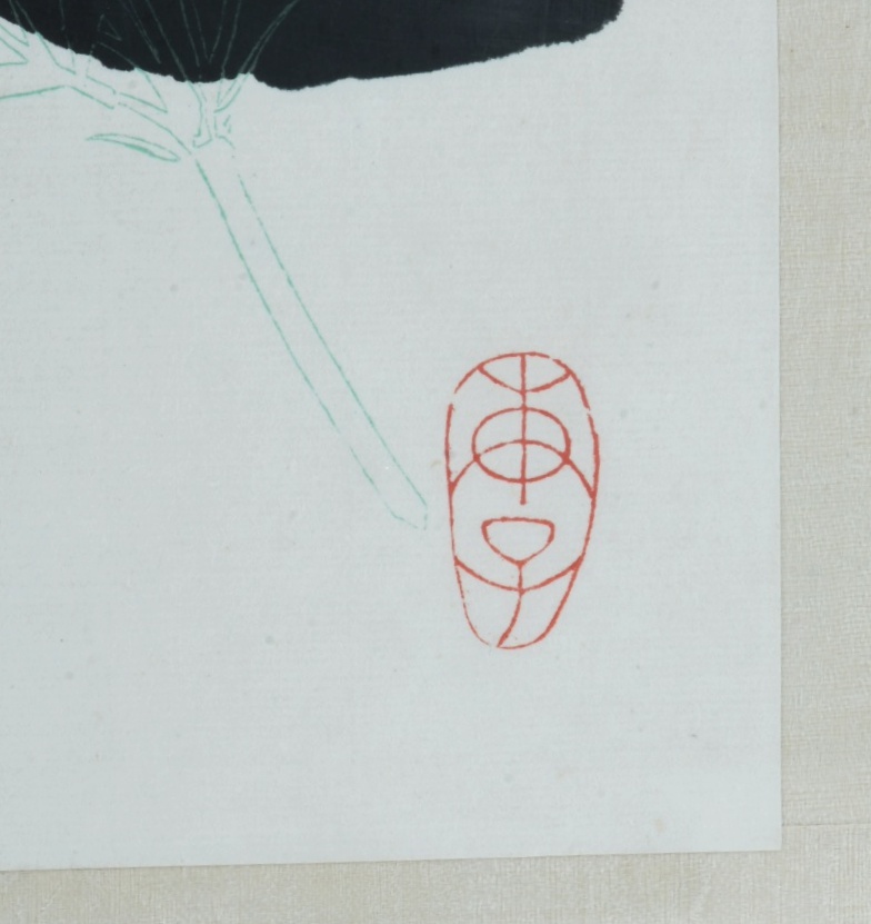 Pair of Chinese Ink on Paper Calligraphy Paintings