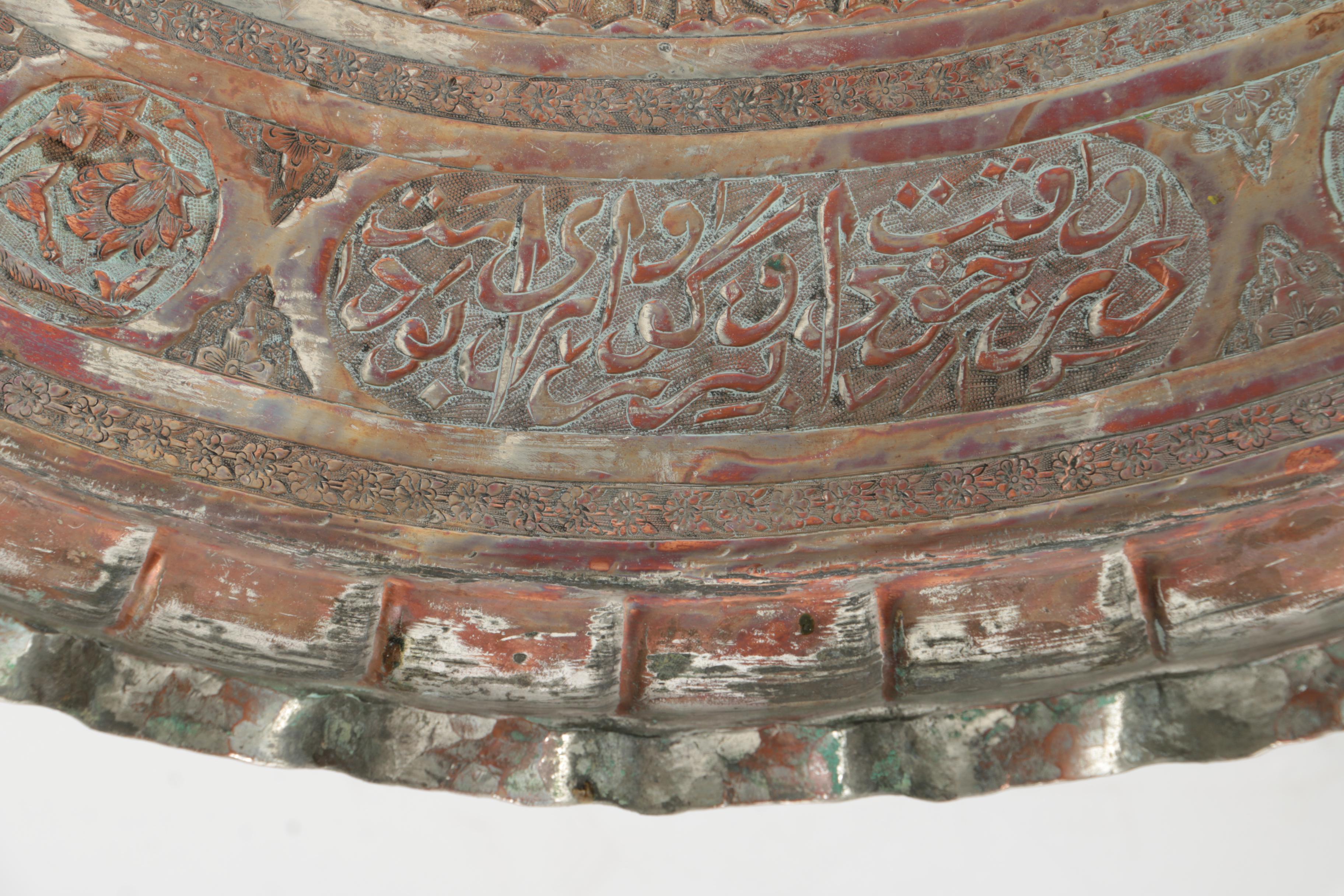 Bohemian Wood and Metal Coffee Table