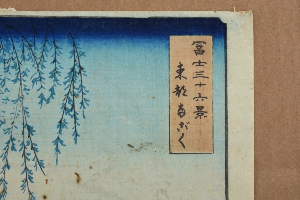 Utagawa Hiroshige Woodblock on Paper "Toto, Ryogoku"