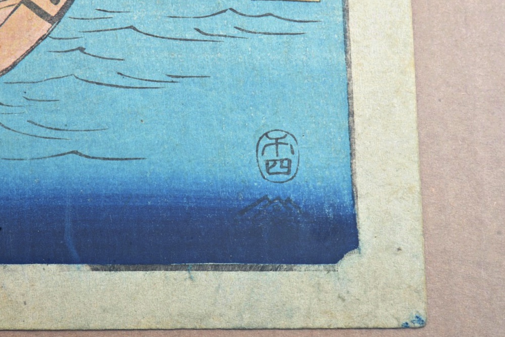 Utagawa Hiroshige Woodblock on Paper "Toto, Ryogoku"