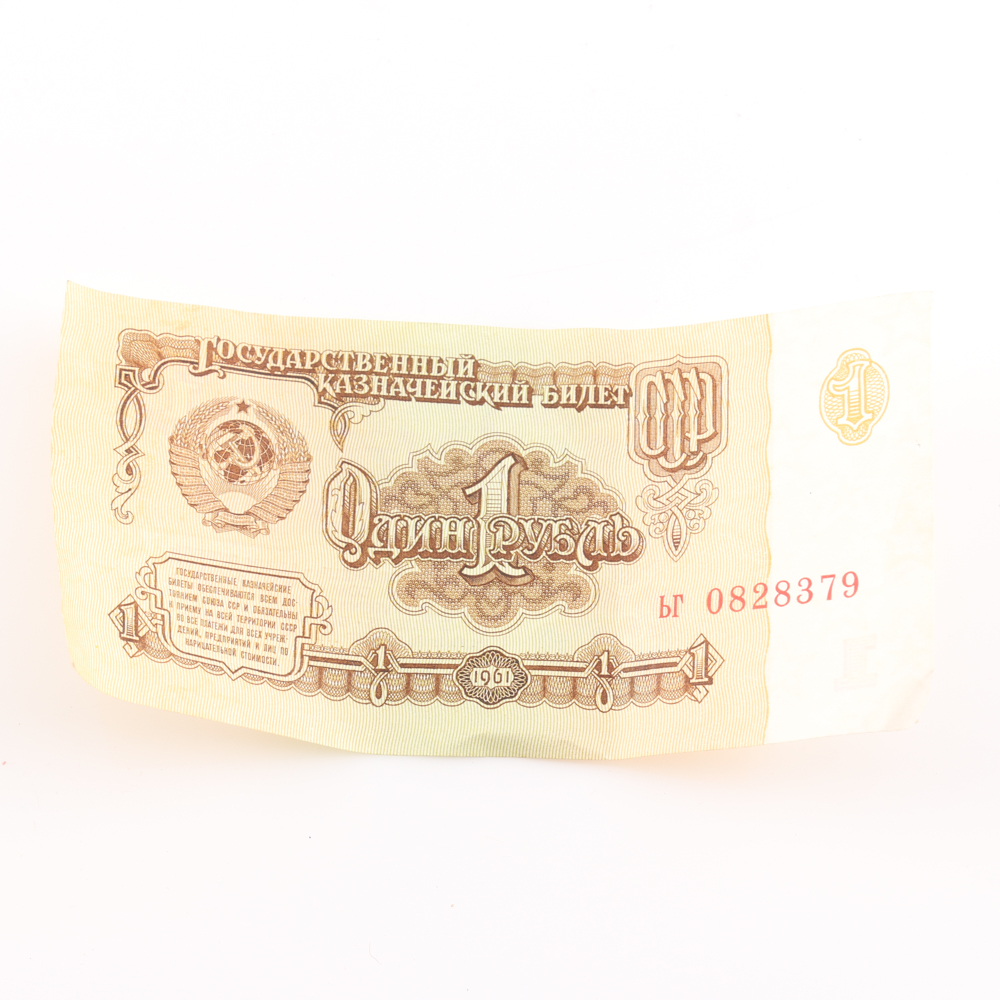 Group of Various Foreign Coins and Currency