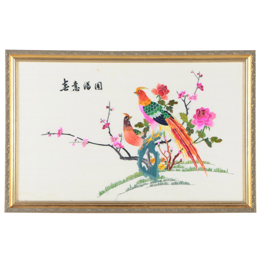 Chinese Bird-and-Flower Embroidery