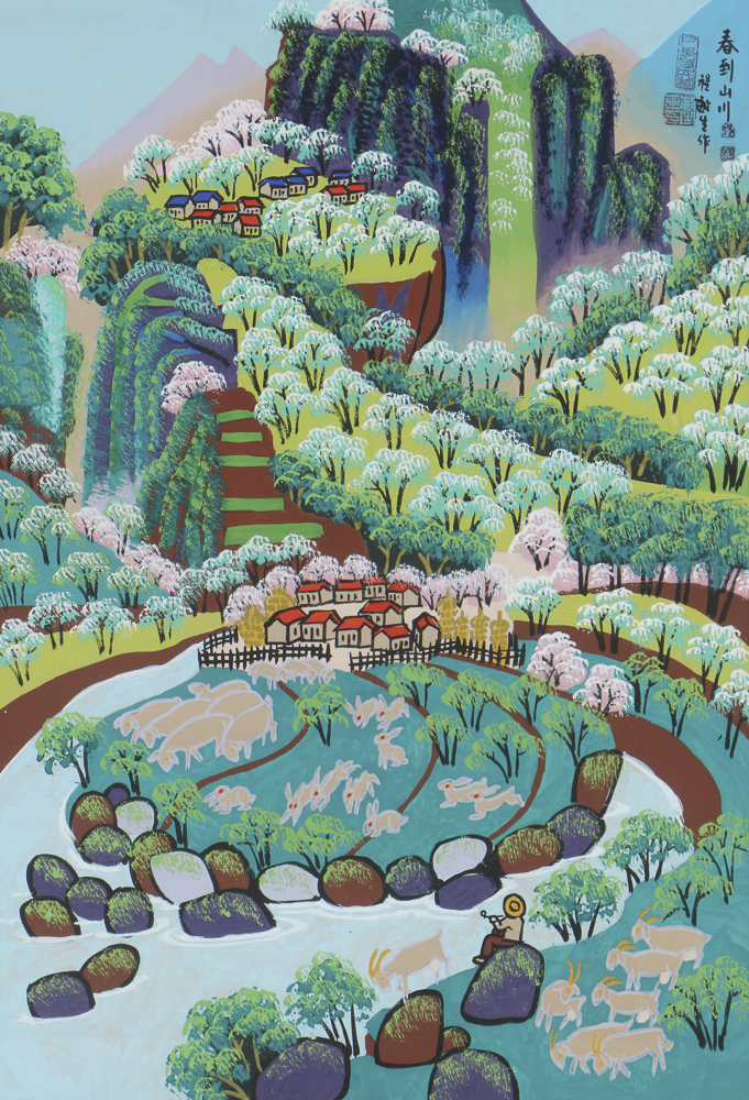 Signed Chinese Gouache Painting