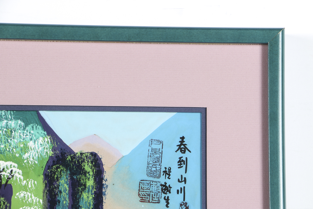 Signed Chinese Gouache Painting