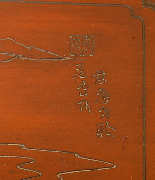 East Asian Inspired Nightstand by Heritage