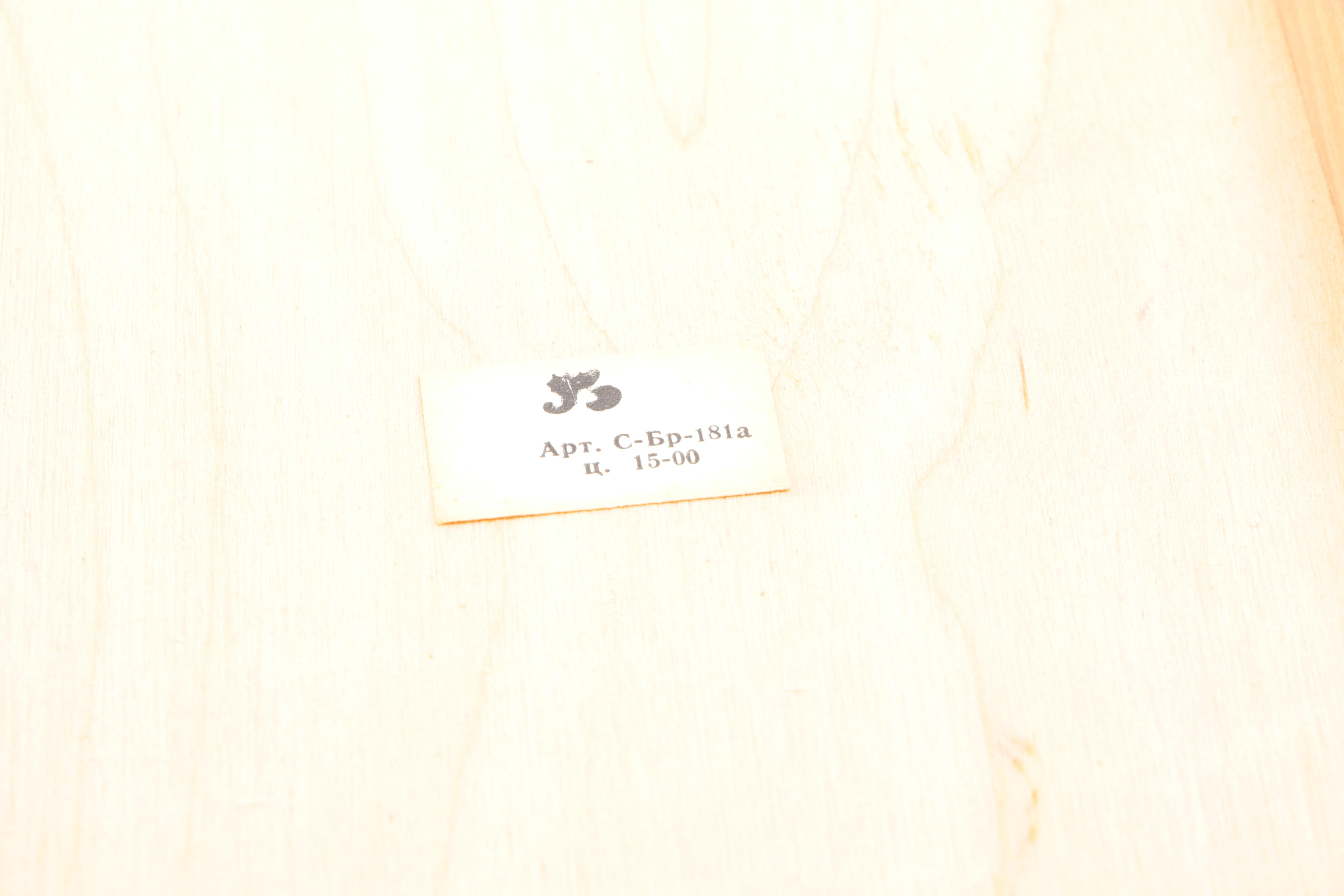 Russian Metryoshka Chess Sets and Board