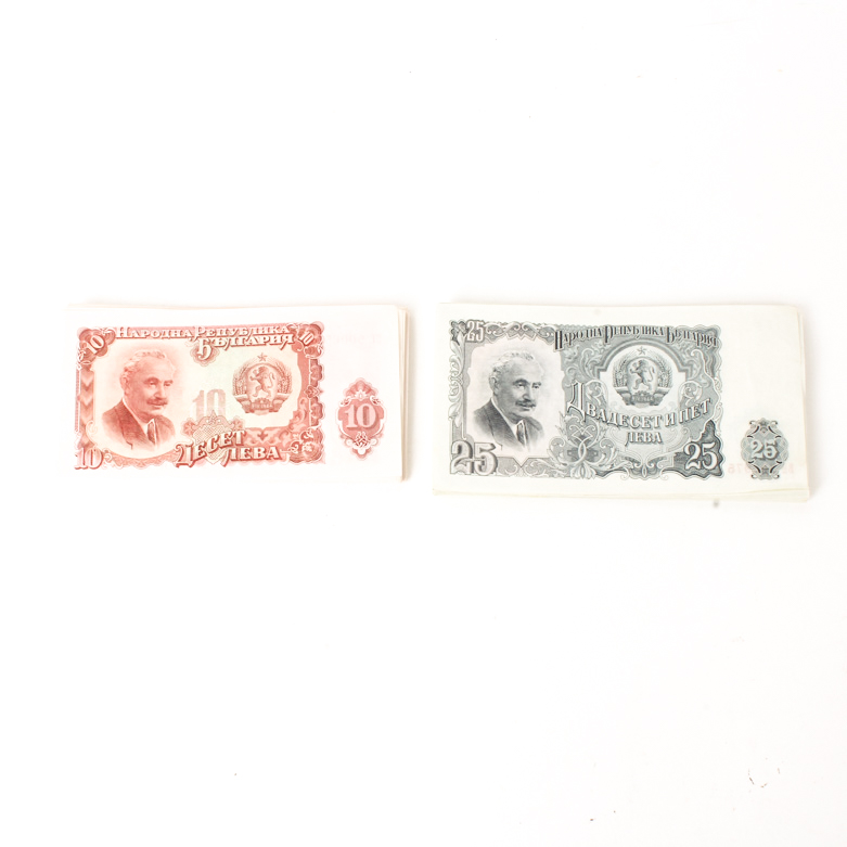 (56) 1951 Bulgarian Banknotes