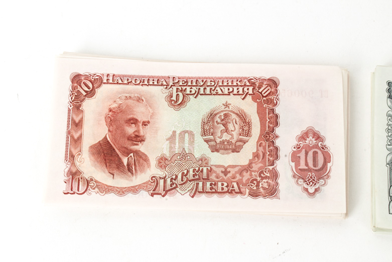 (56) 1951 Bulgarian Banknotes