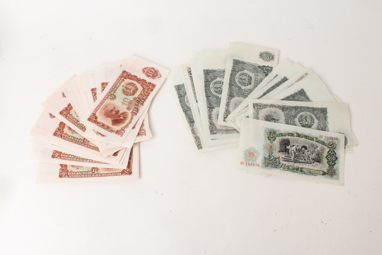 (56) 1951 Bulgarian Banknotes
