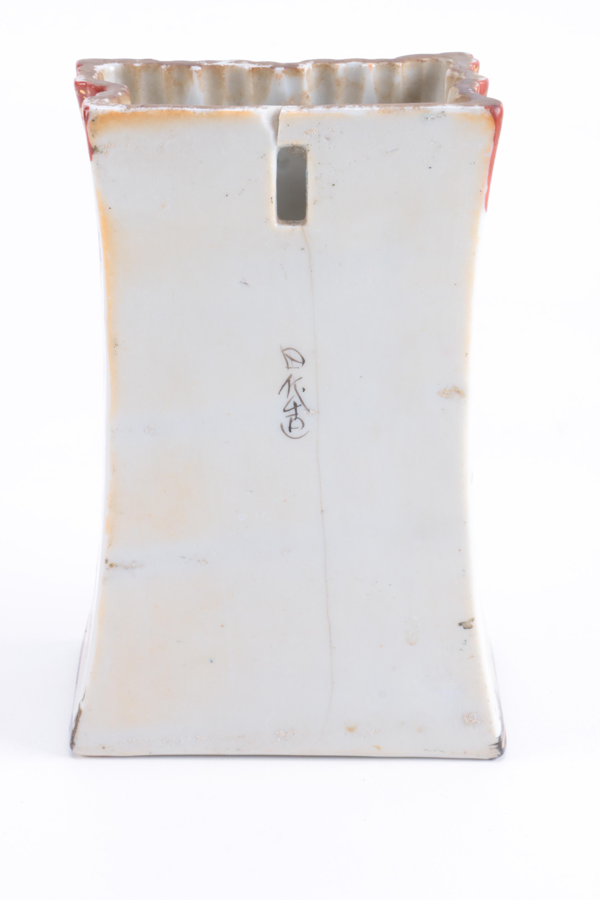 Japanese Floral Ceramic Wall Pocket