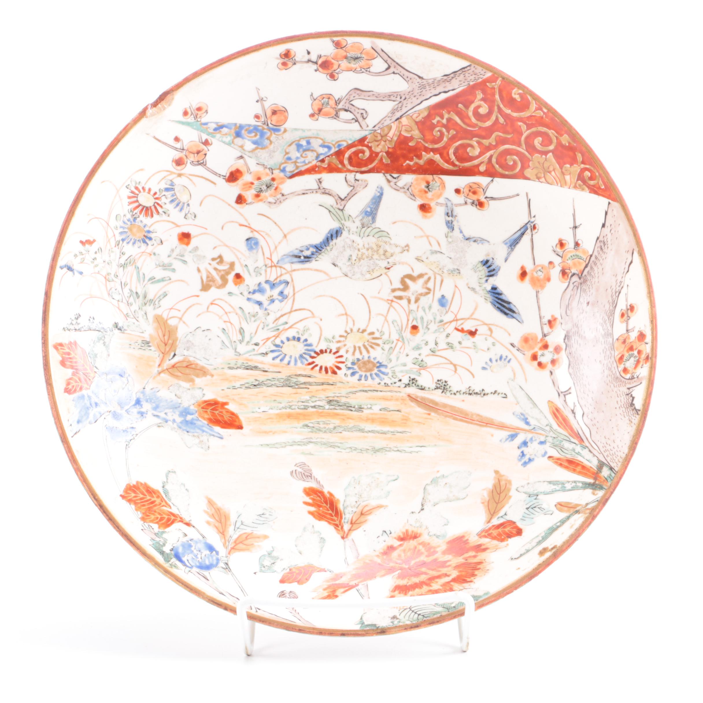 Decorative Japanese Kutani Bowl